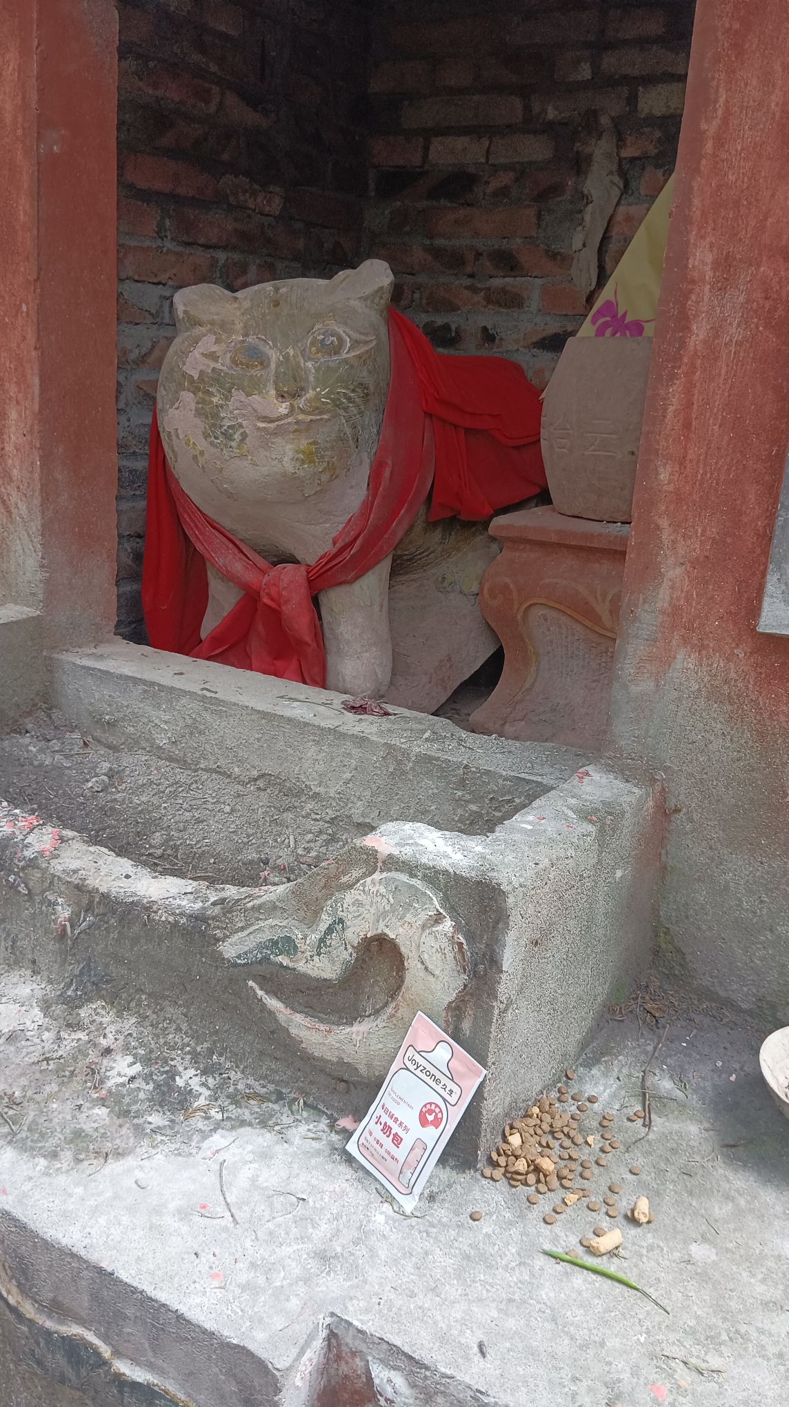 谭猫殿旅行图片 2