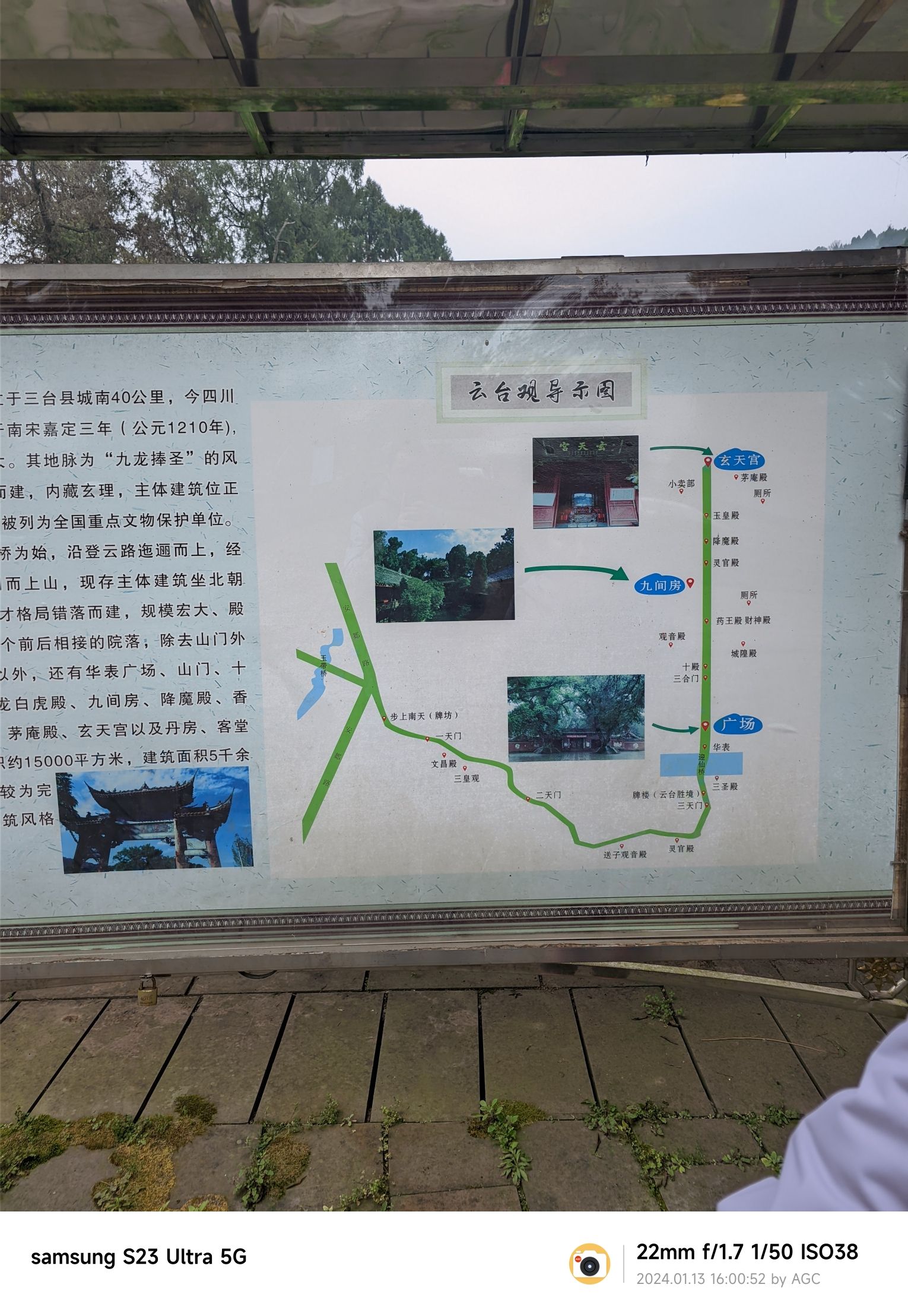 谭猫殿旅行图片 1