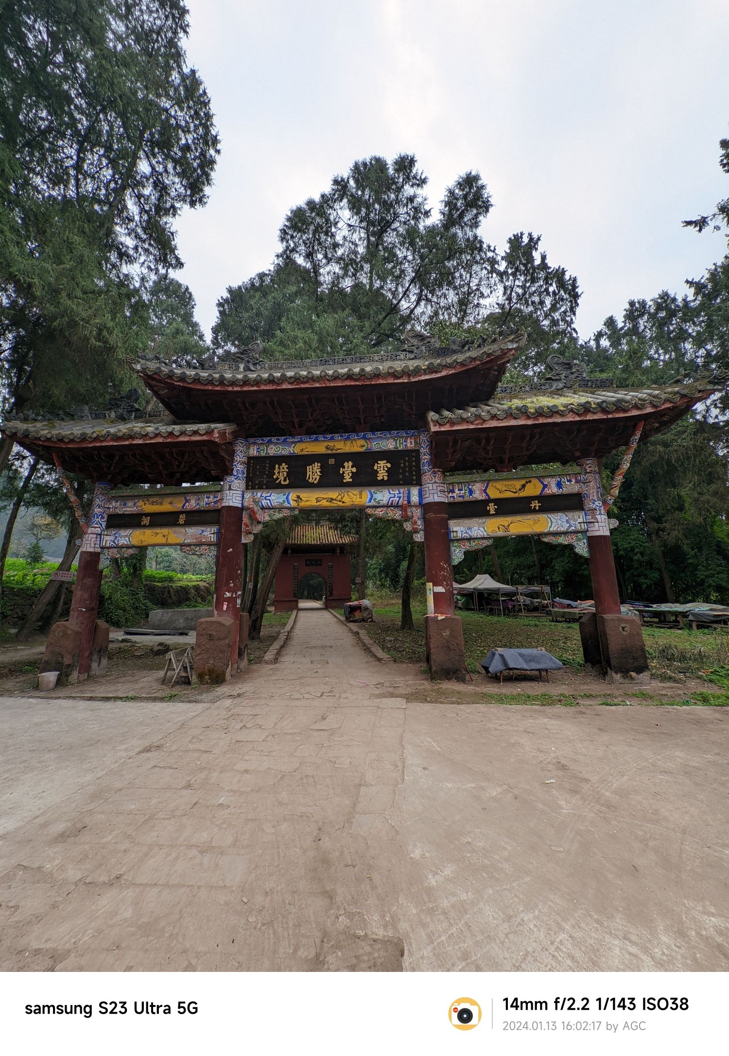 谭猫殿旅行图片 2