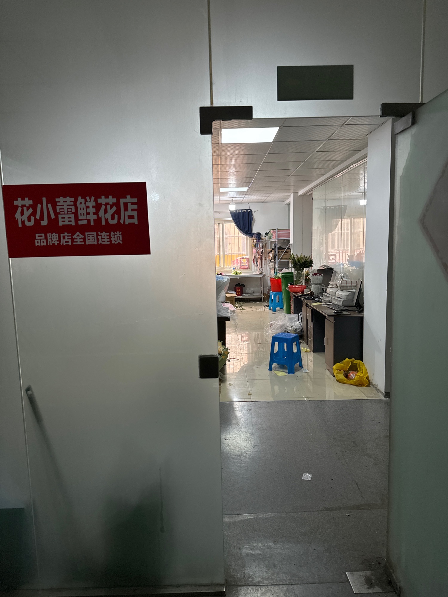 花小蕾鲜花店(芜湖店·生日鲜花·开业花篮)