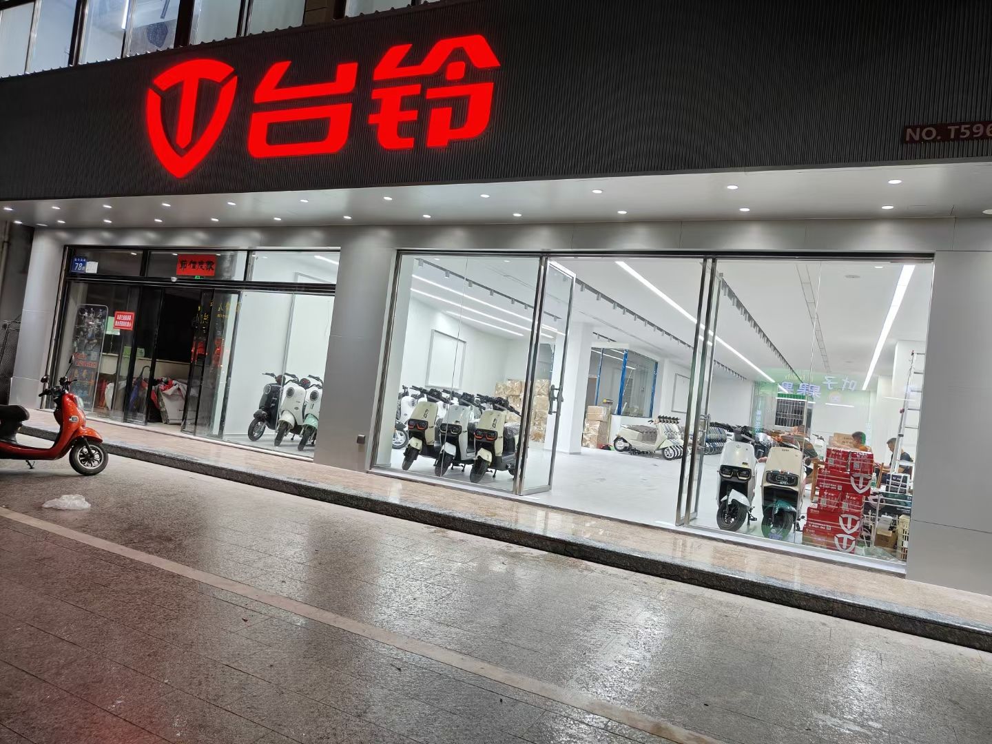 诏安县台铃电动车