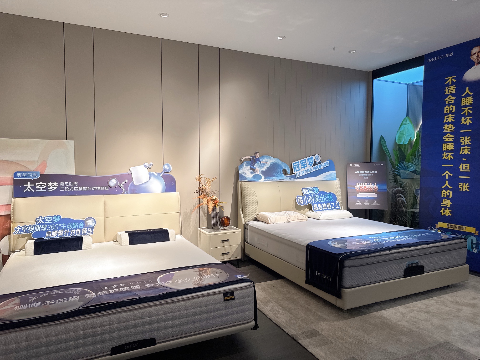 慕思床垫睡眠定制(巴中市南江旗舰店)