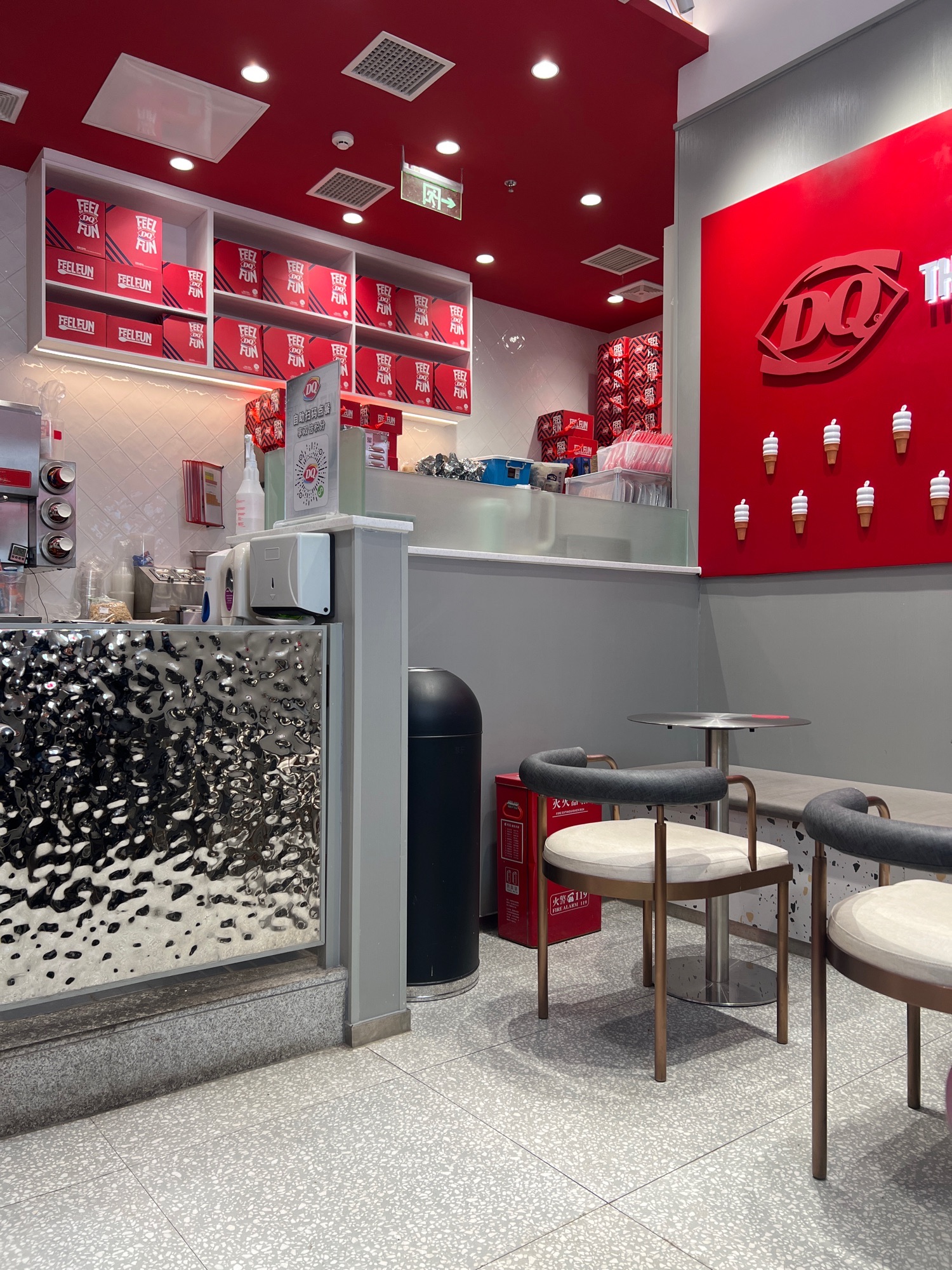 DQ冰淇淋(长沙梅溪湖步步高店)
