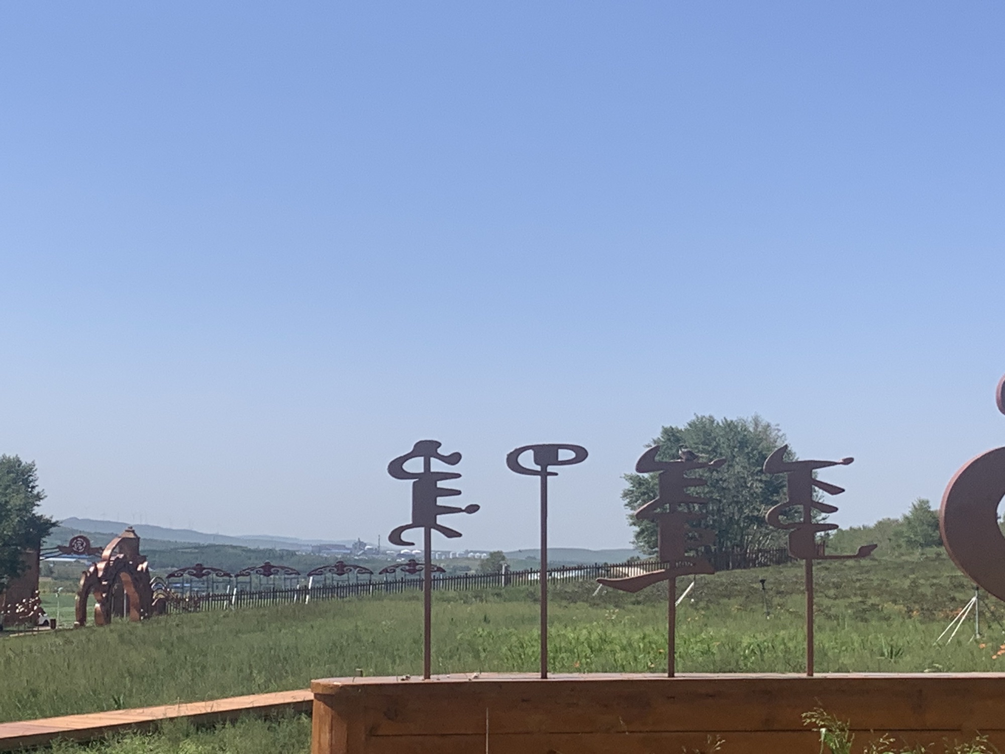 边墙芍药沟旅行图片 3