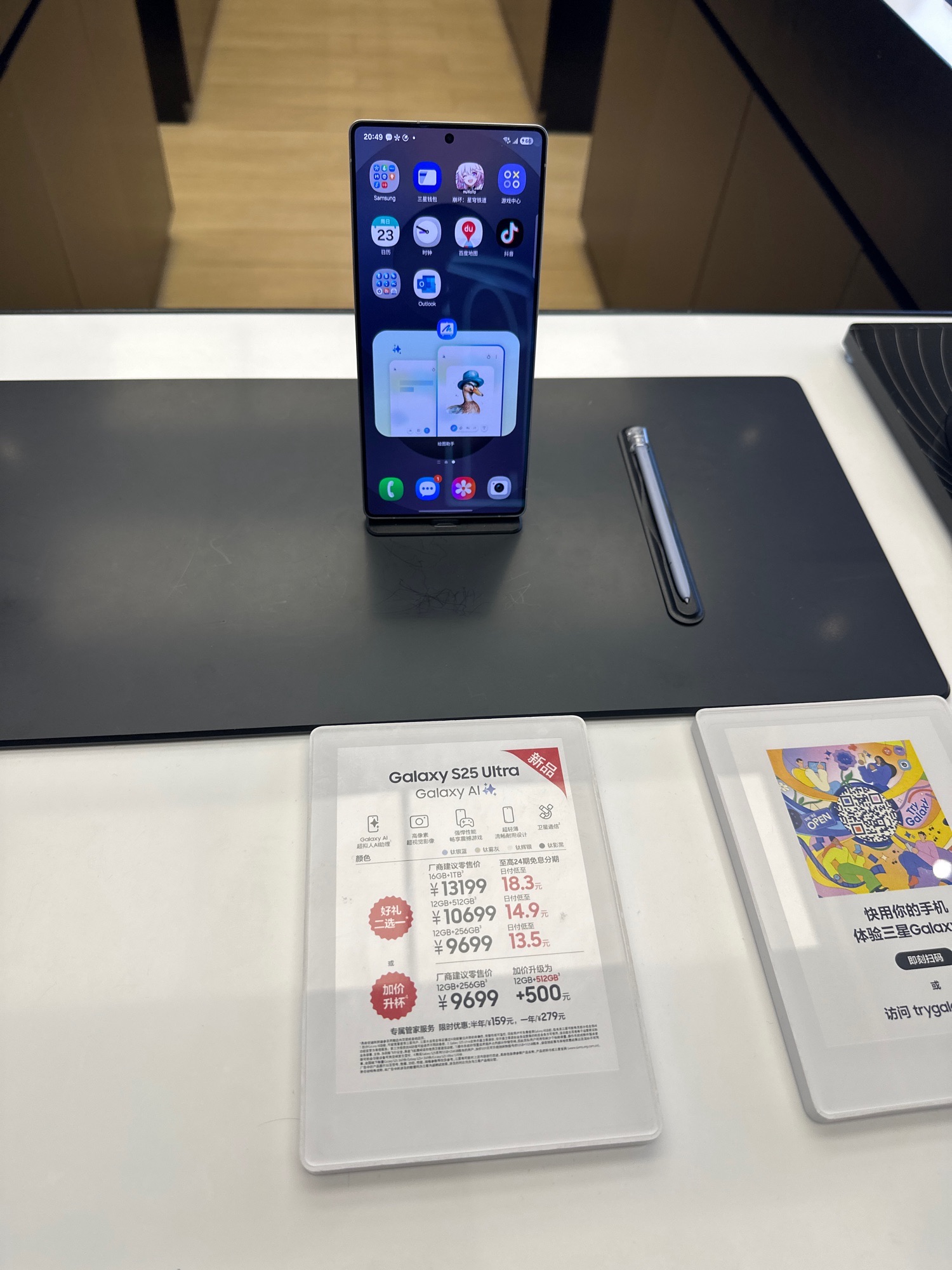 三星授权体验店(抚州万达广场店)