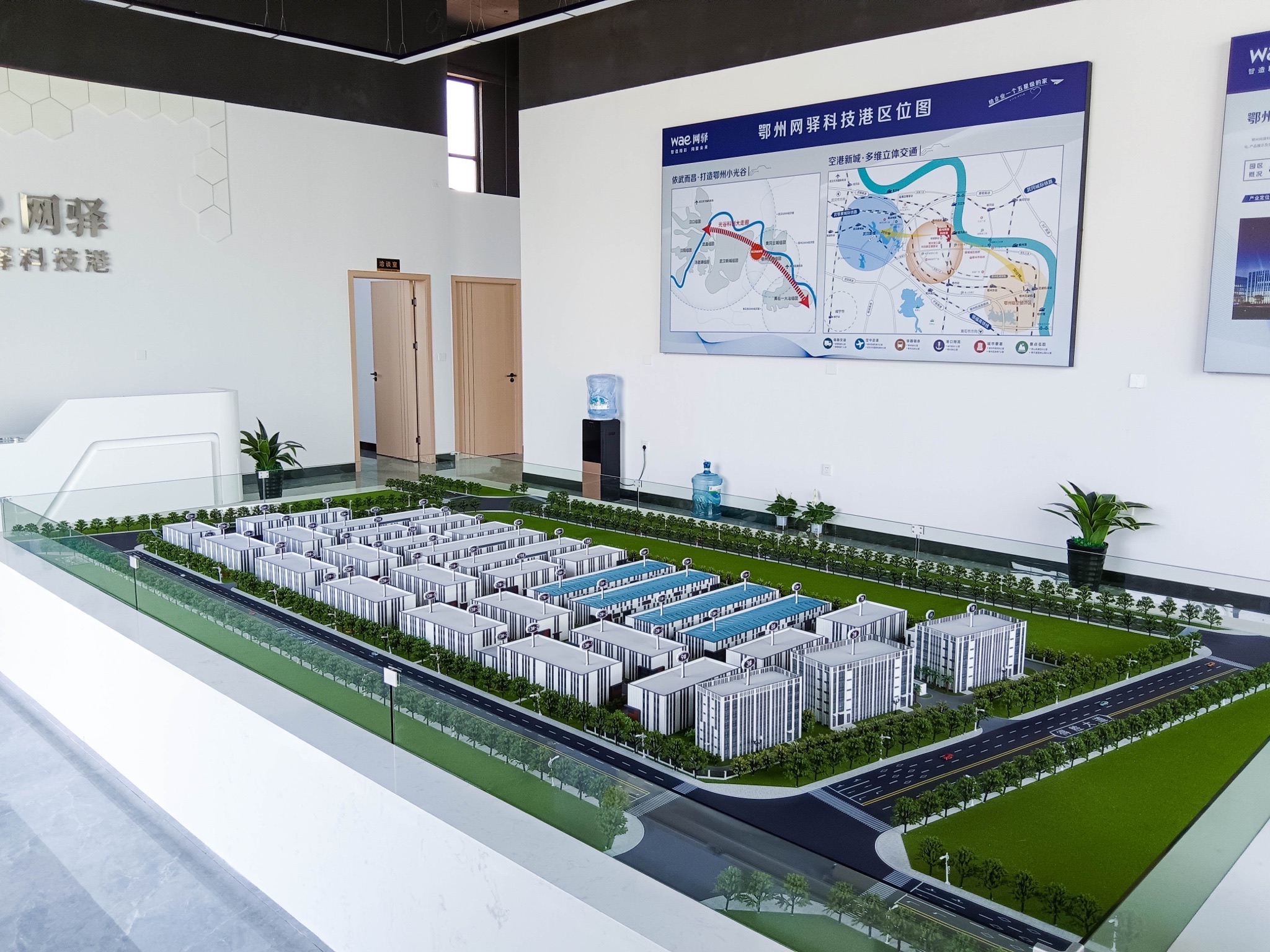 鄂州网驿科技港