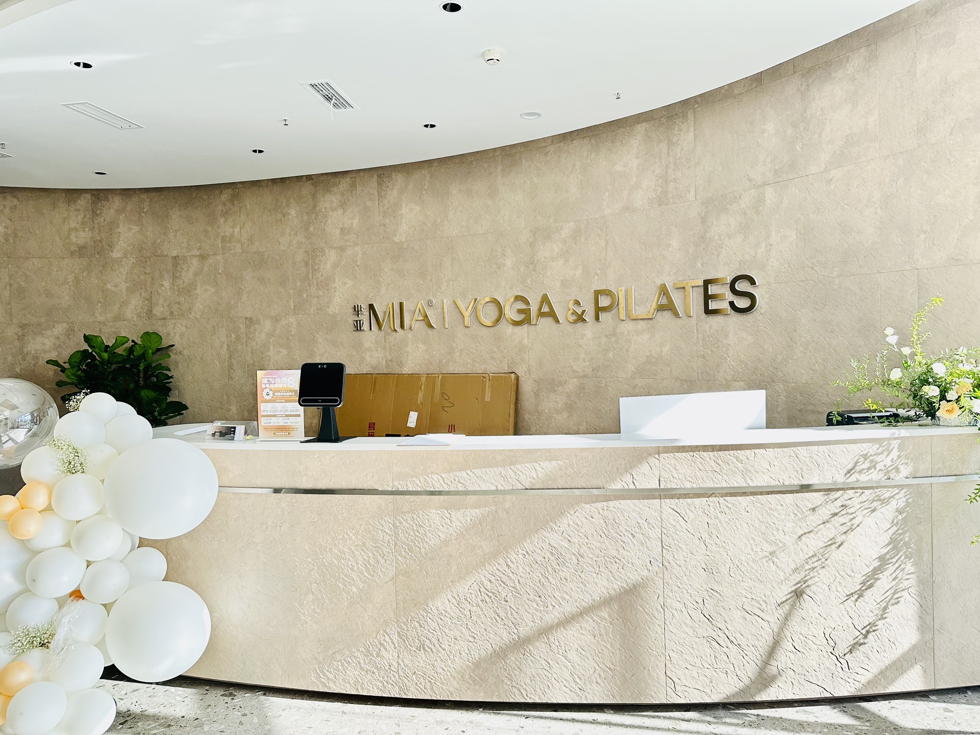 场地封面-MIA芈亚瑜伽·普拉提(世豪店)