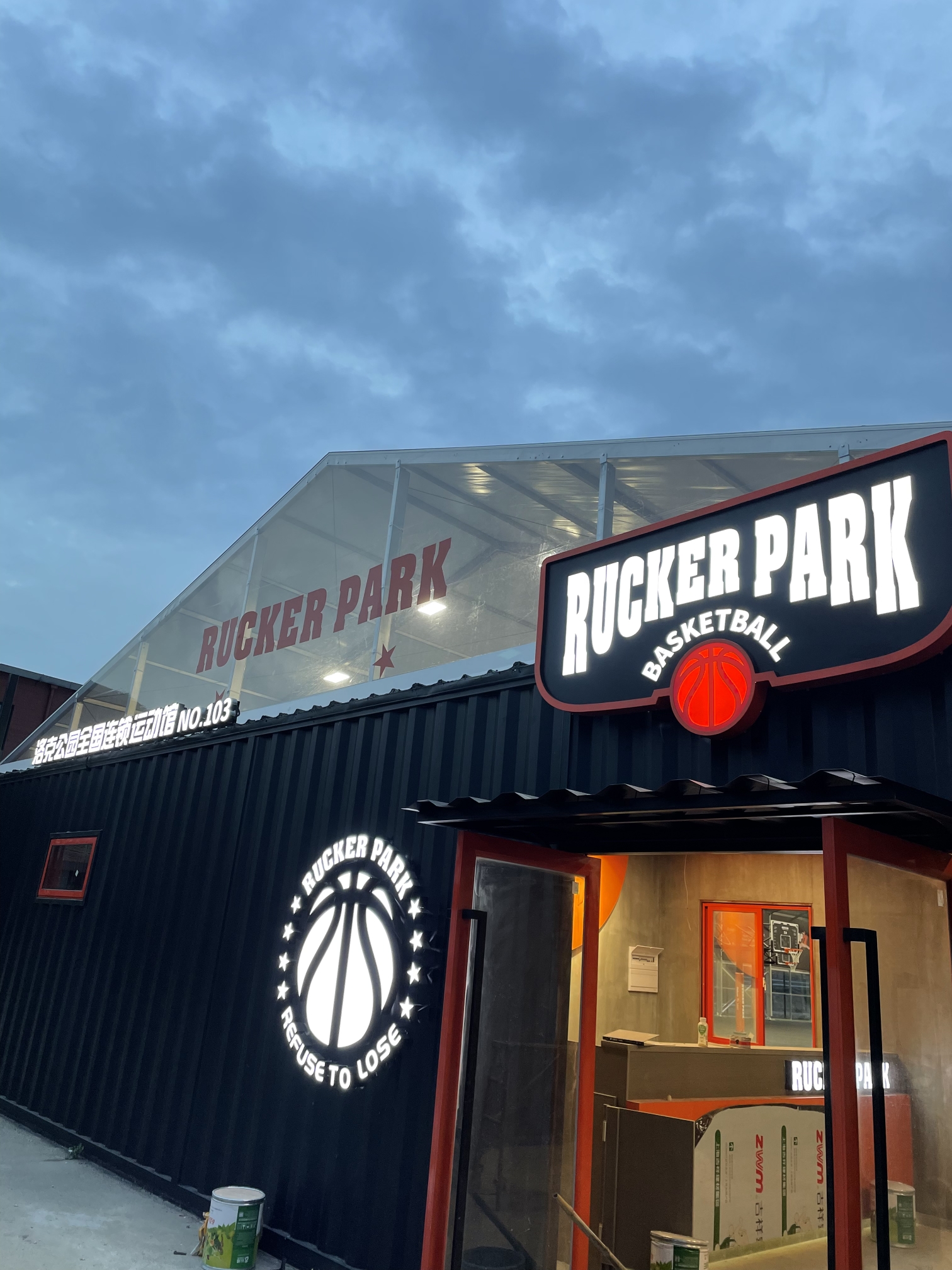 场地封面-洛克公园(友谊路店)