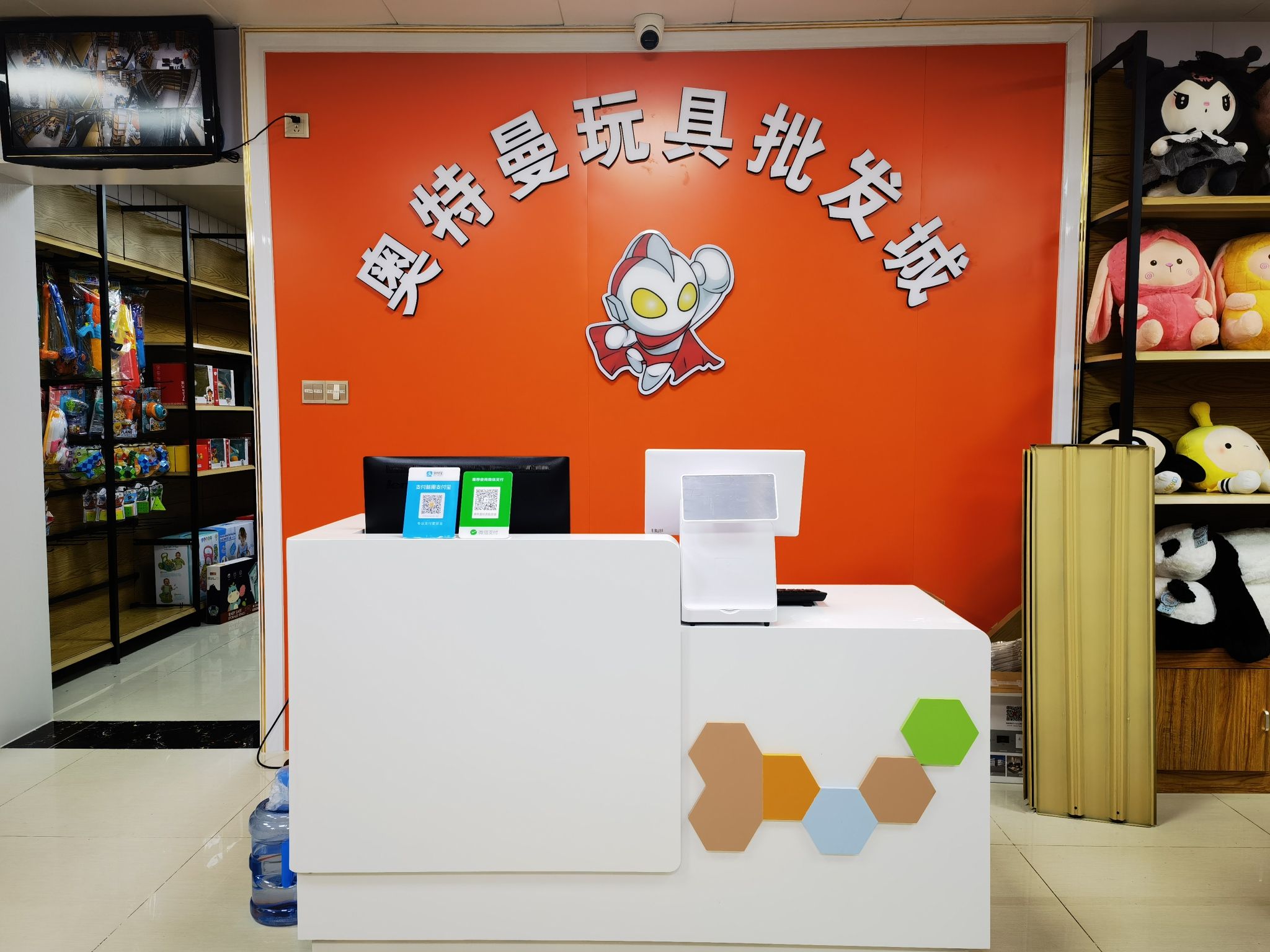 奥特曼玩具批发城(市场路店)