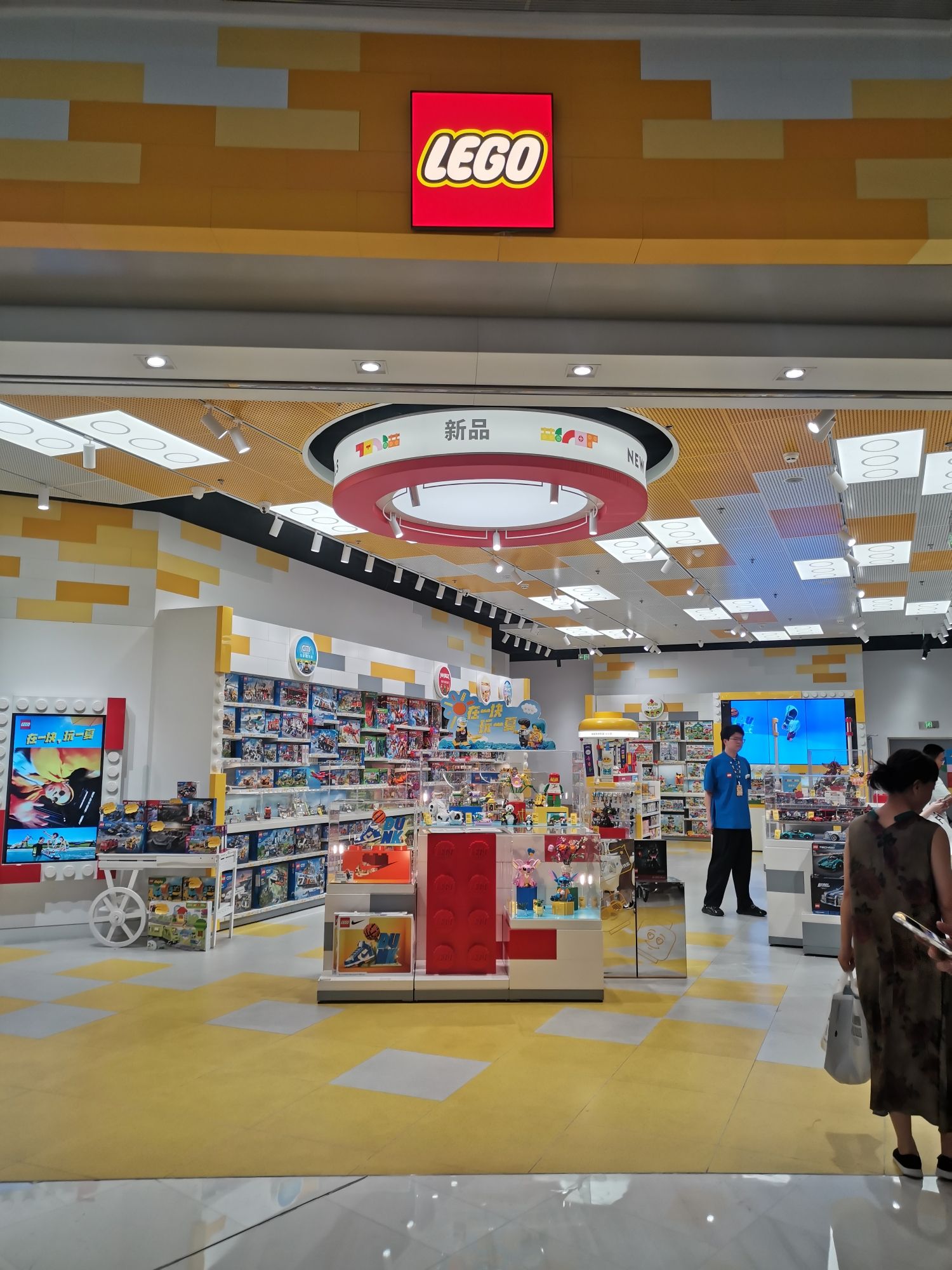 LEGO乐高(南昌万象城店)