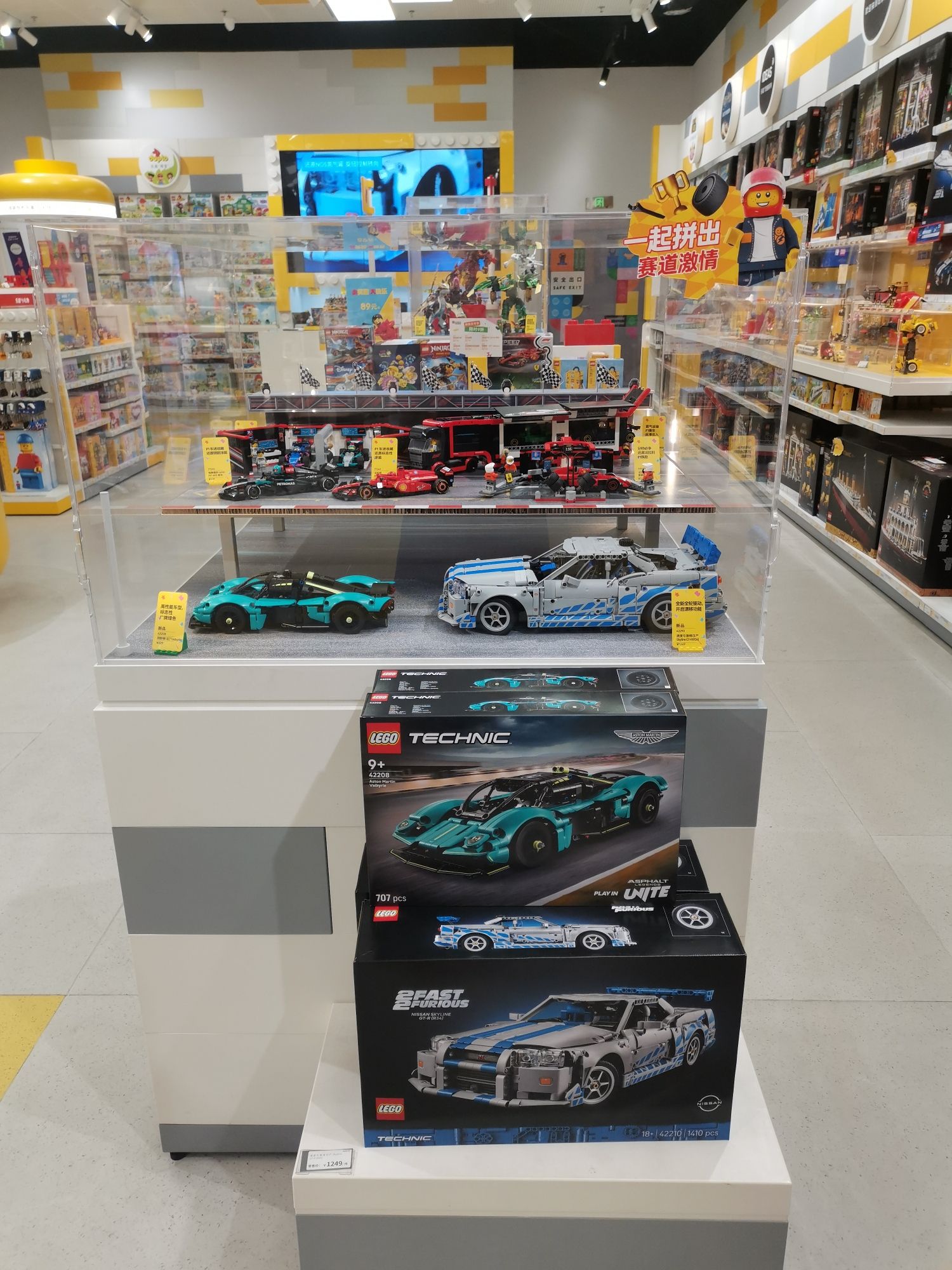 LEGO乐高(南昌万象城店)