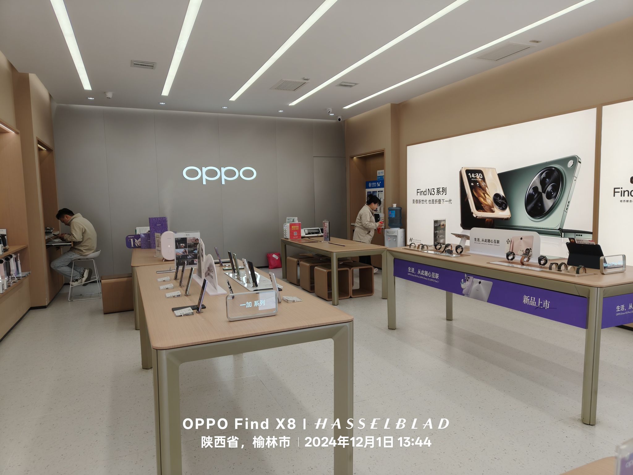 OPPO官方授权体验店(榆林榆阳区客运南站店)