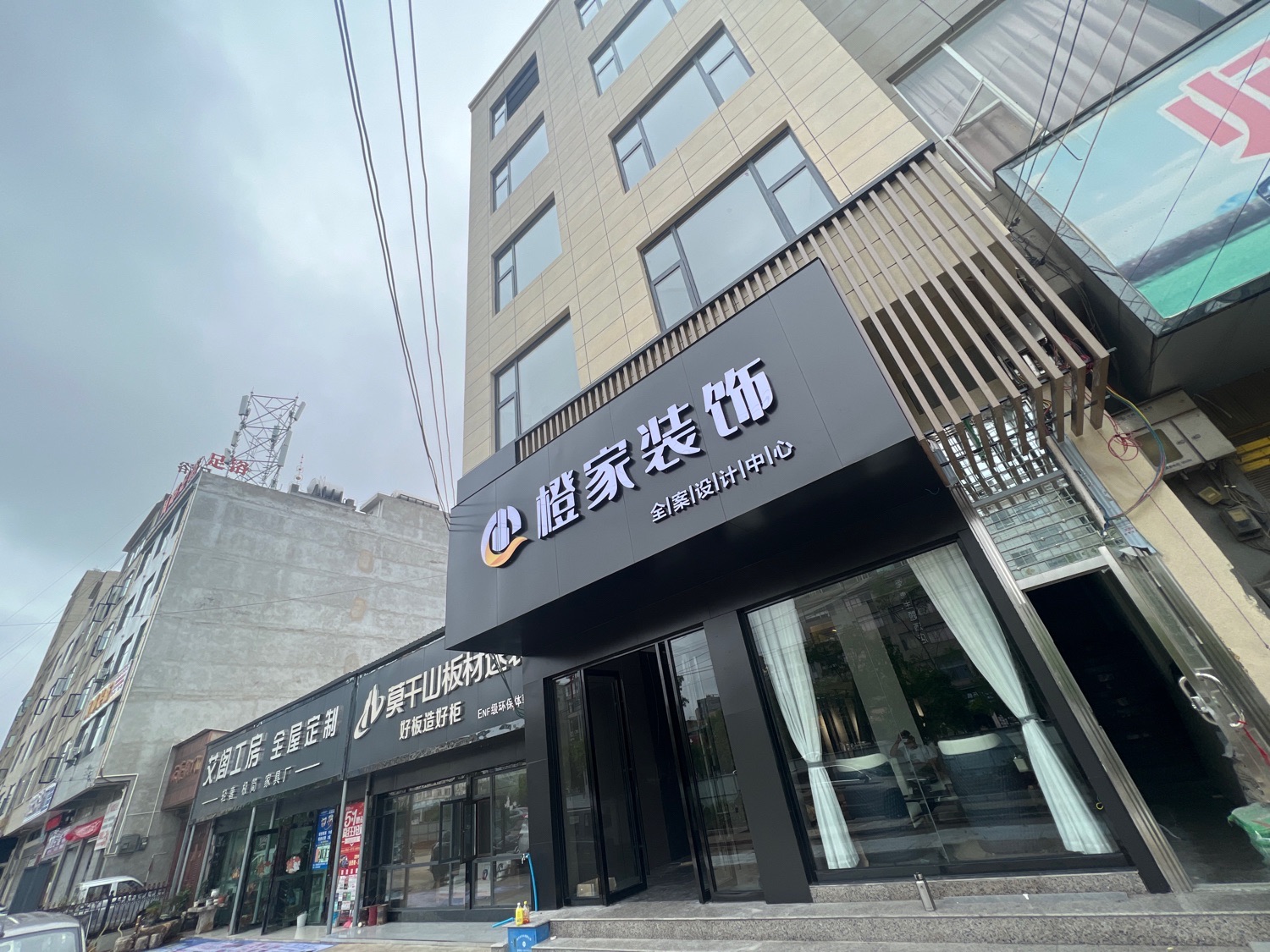师宗县橙家装饰