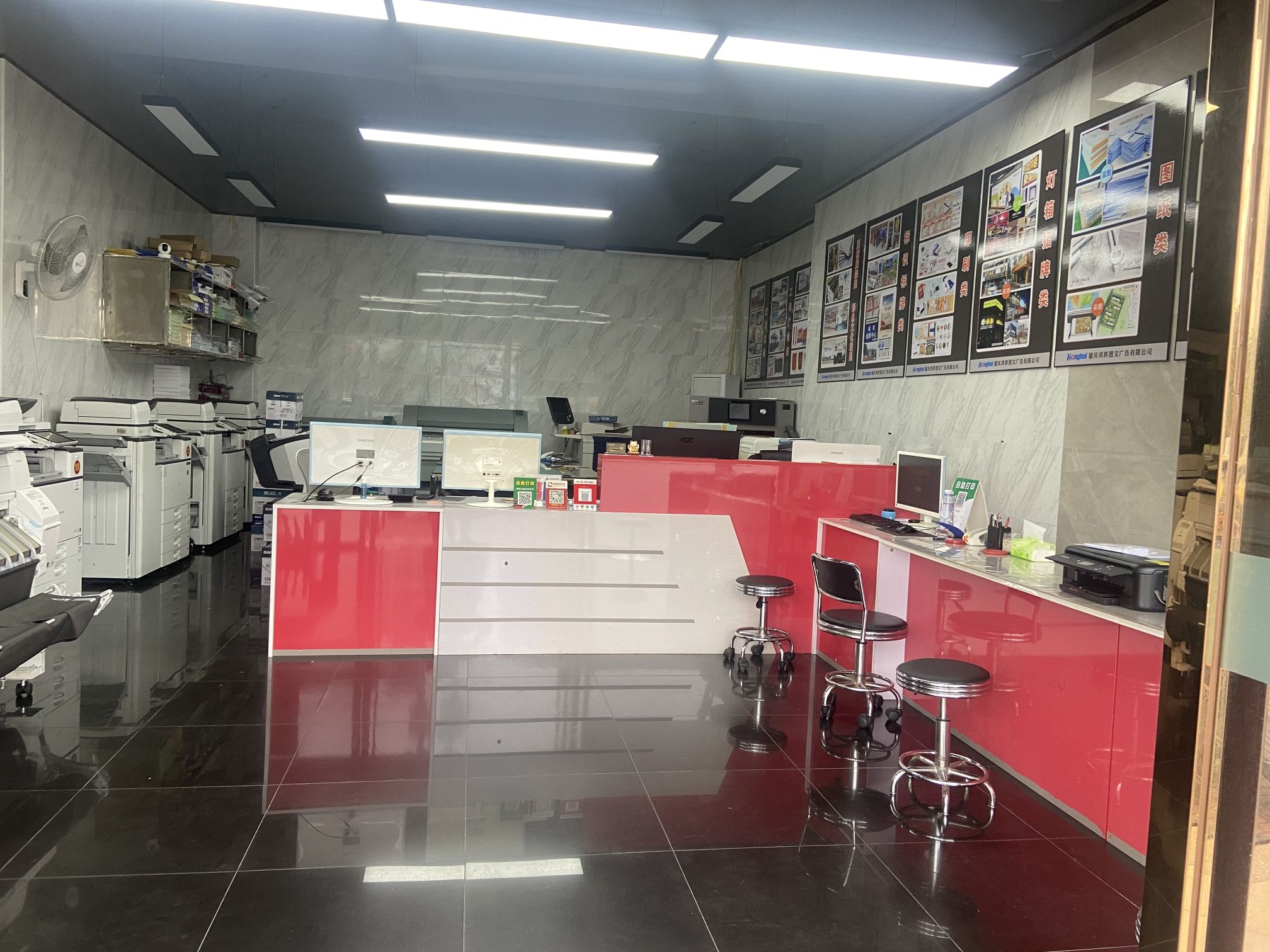 肇庆鸿辉图文广告