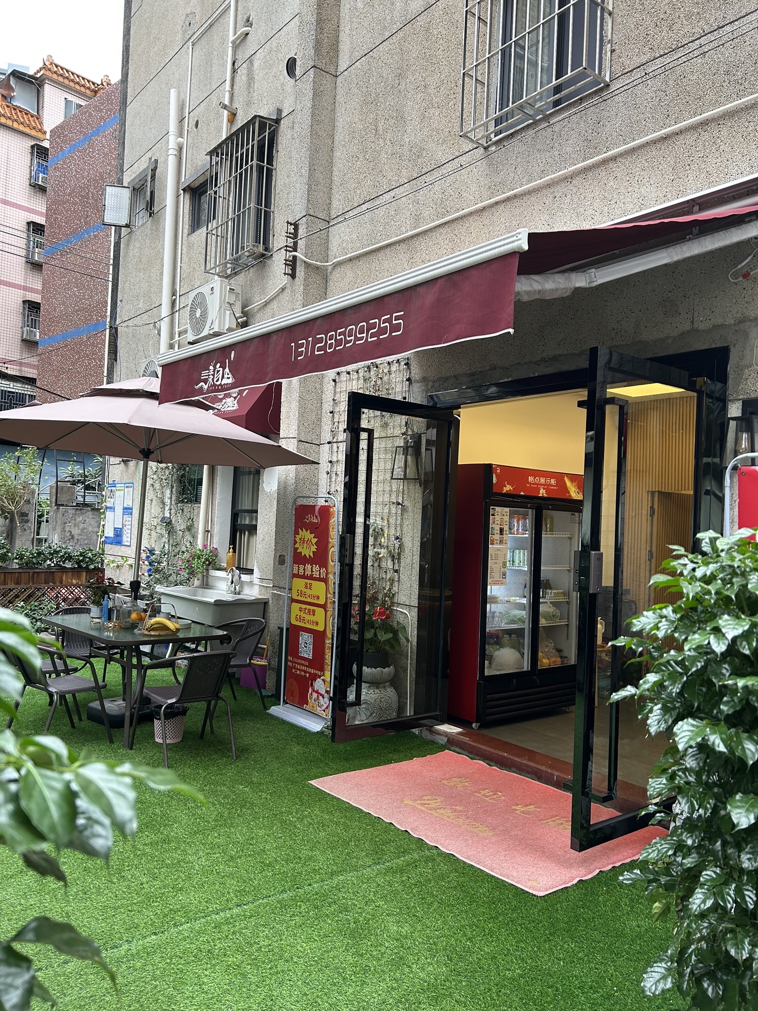 场地封面-漾.自由茶别院