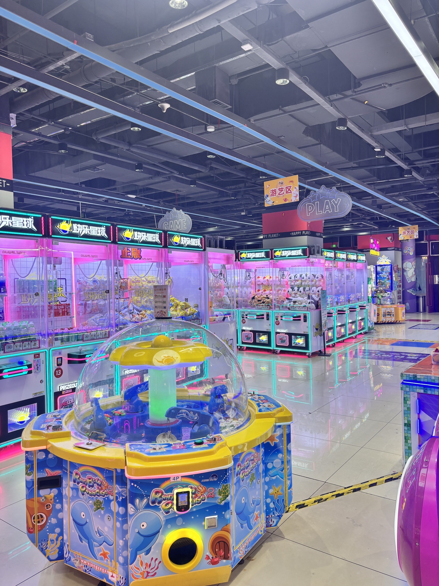 快乐星球家庭娱乐中心(燕郊店)