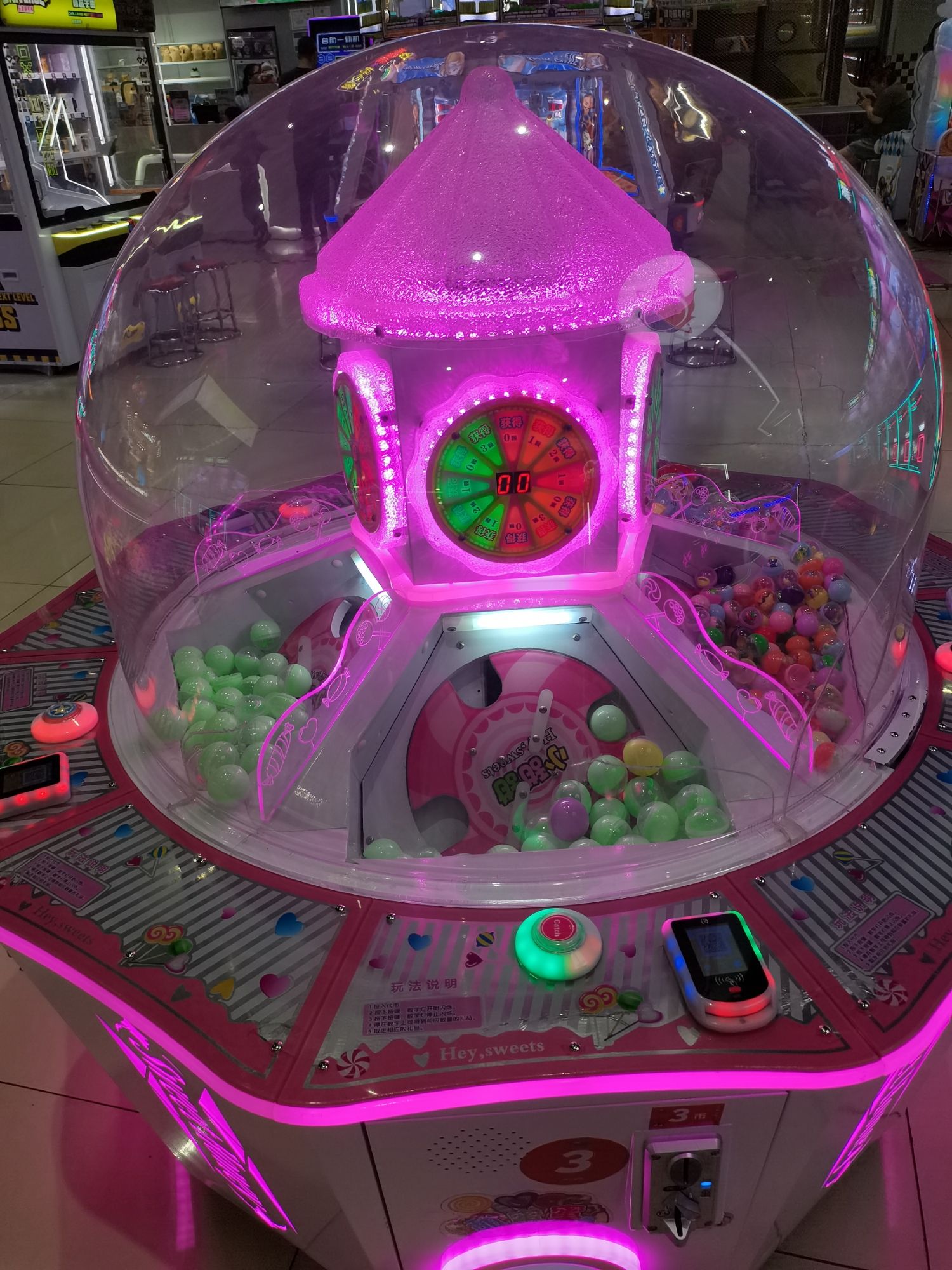 快乐星球家庭娱乐中心(燕郊店)