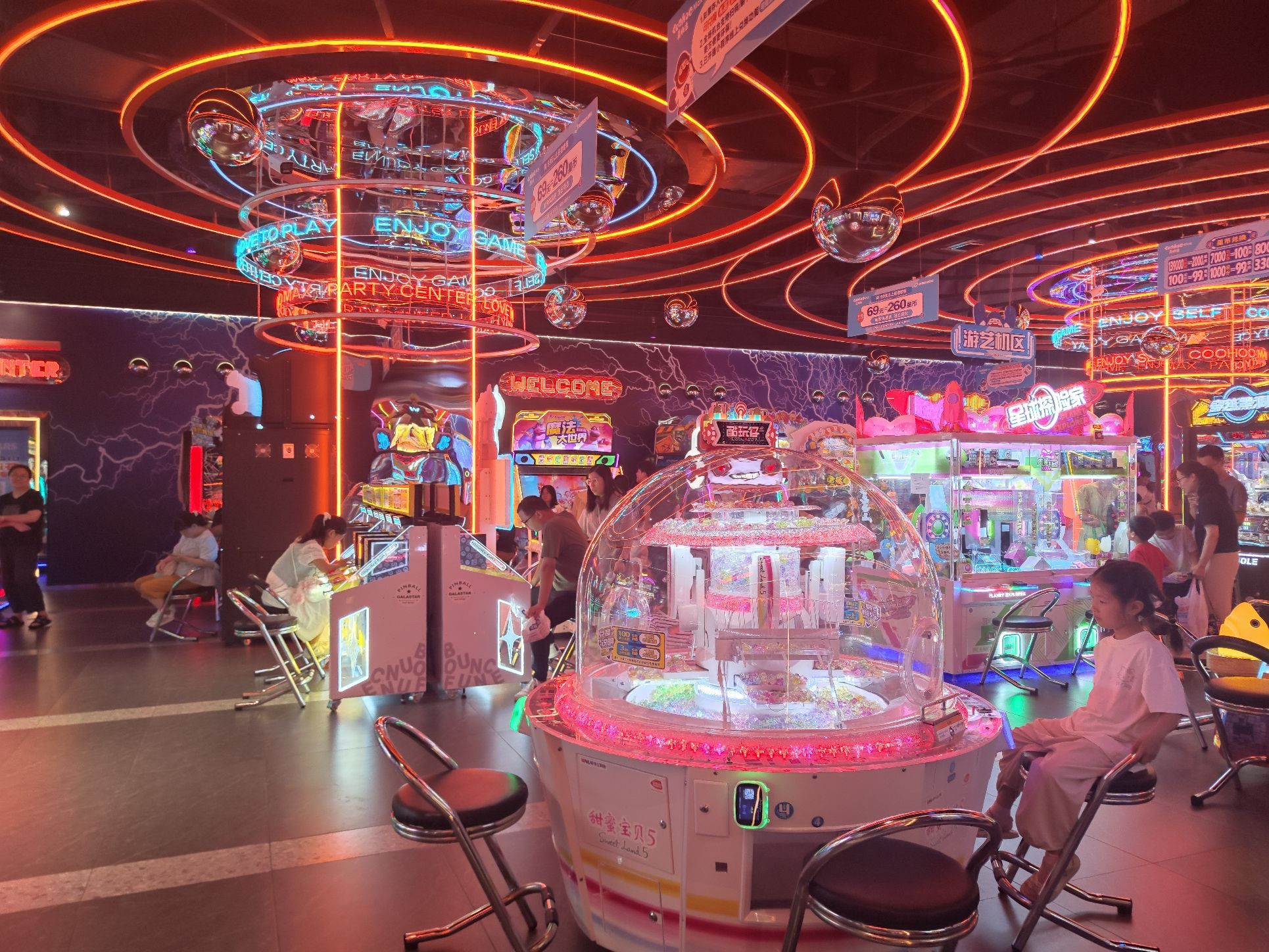 真快活(永旺梦乐城AEON店)