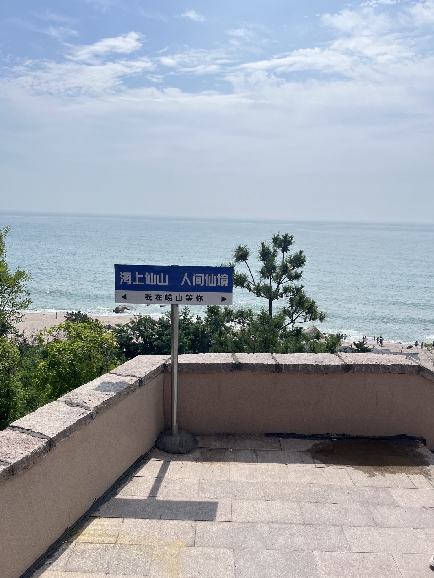 泉心河沙滩旅行图片
