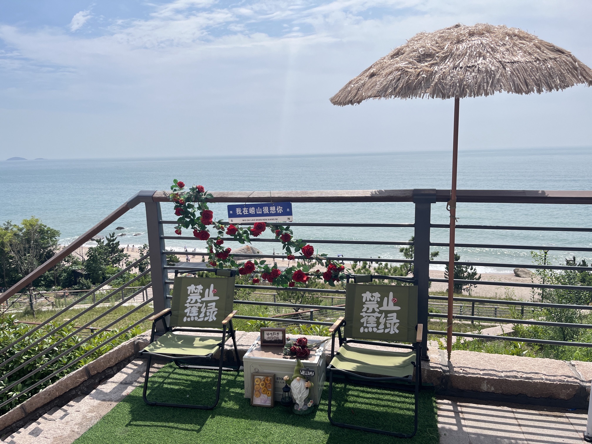泉心河沙滩旅行图片 3