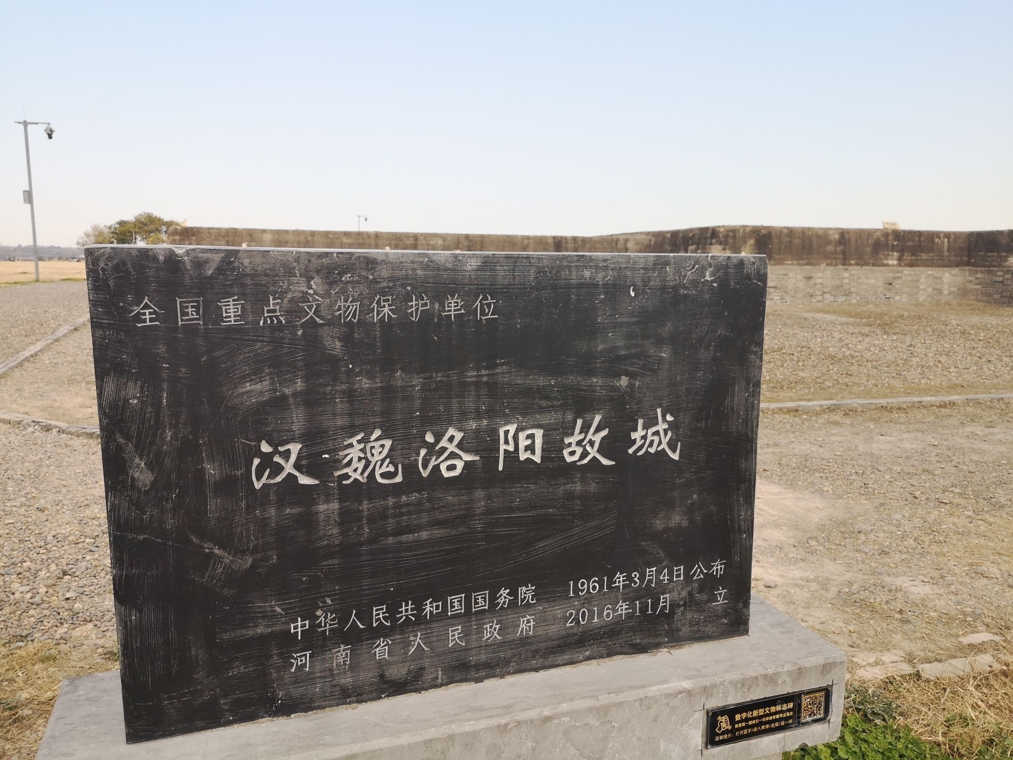 汉魏洛阳故城遗址旅行图片 2