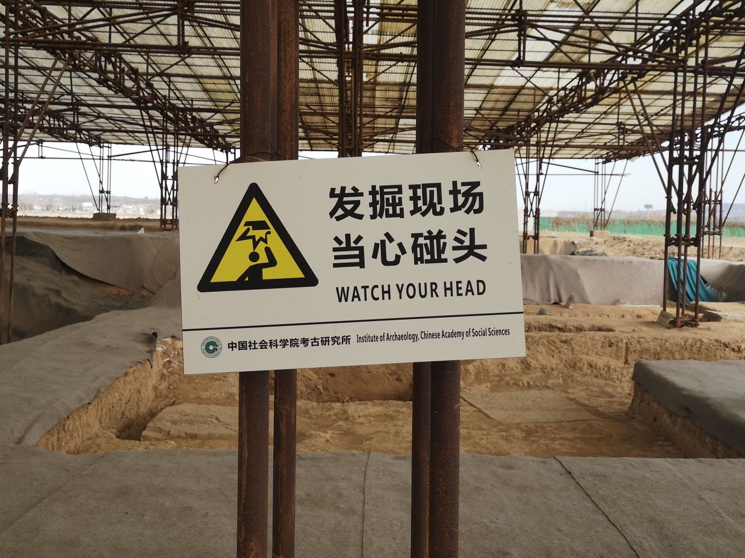 汉魏洛阳故城遗址旅行图片 3