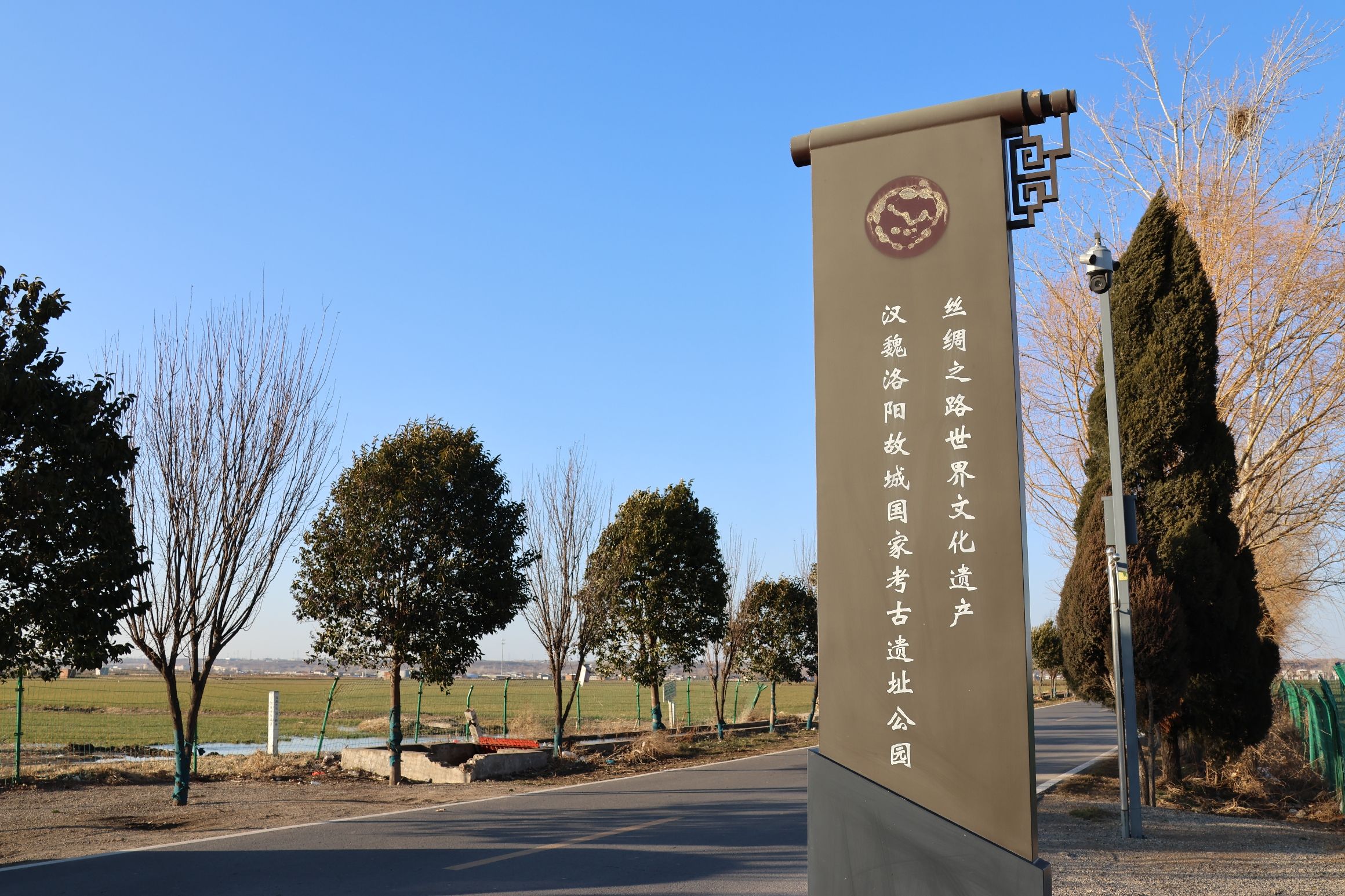 汉魏洛阳故城遗址旅行图片 1