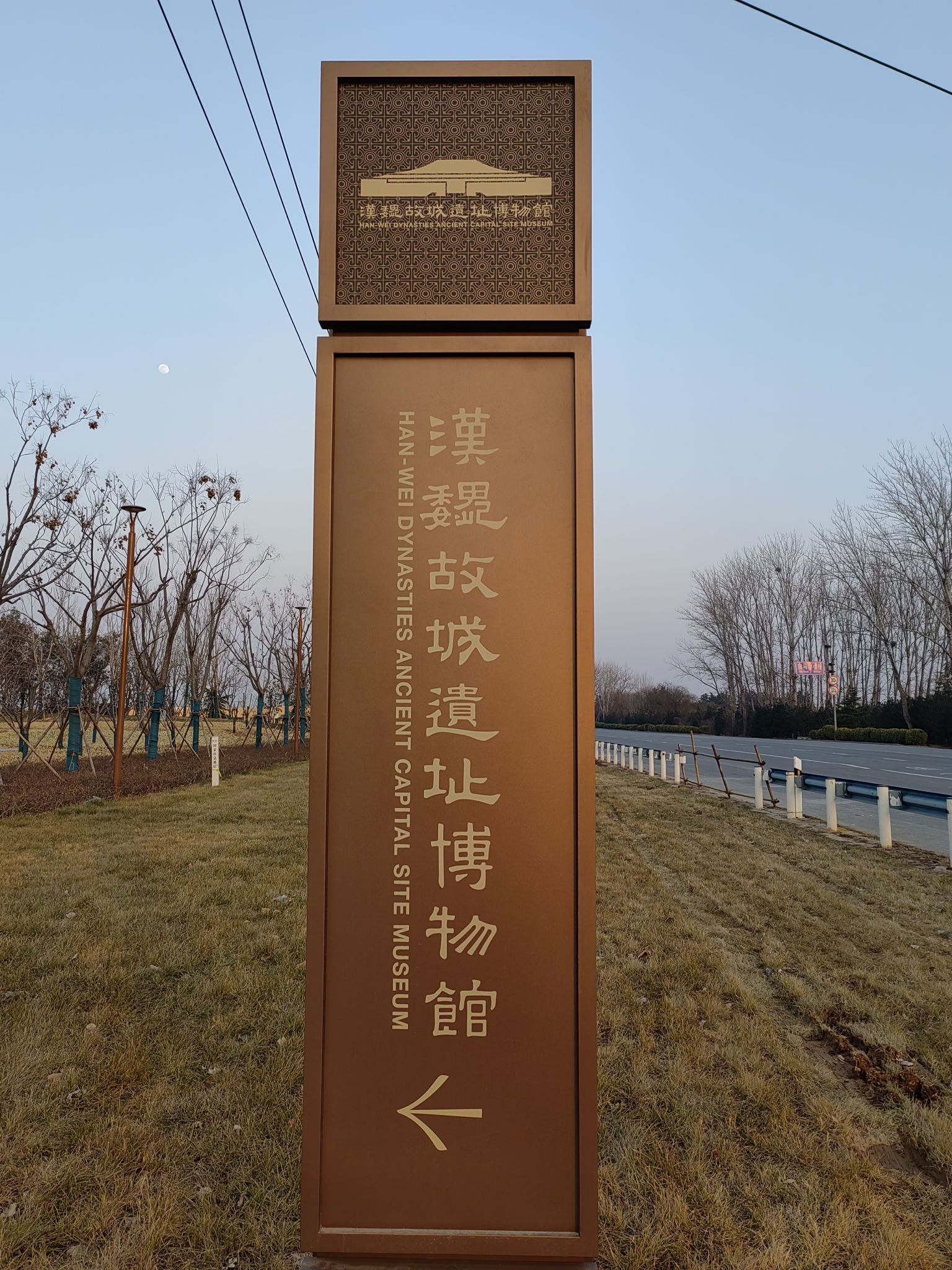 汉魏洛阳故城遗址旅行图片 2