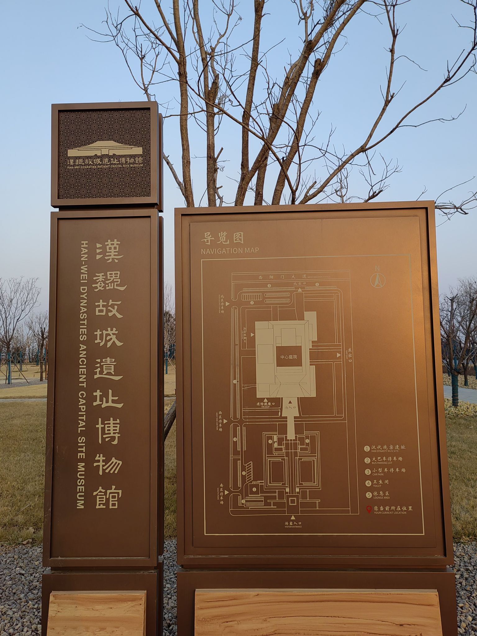 汉魏洛阳故城遗址旅行图片 3