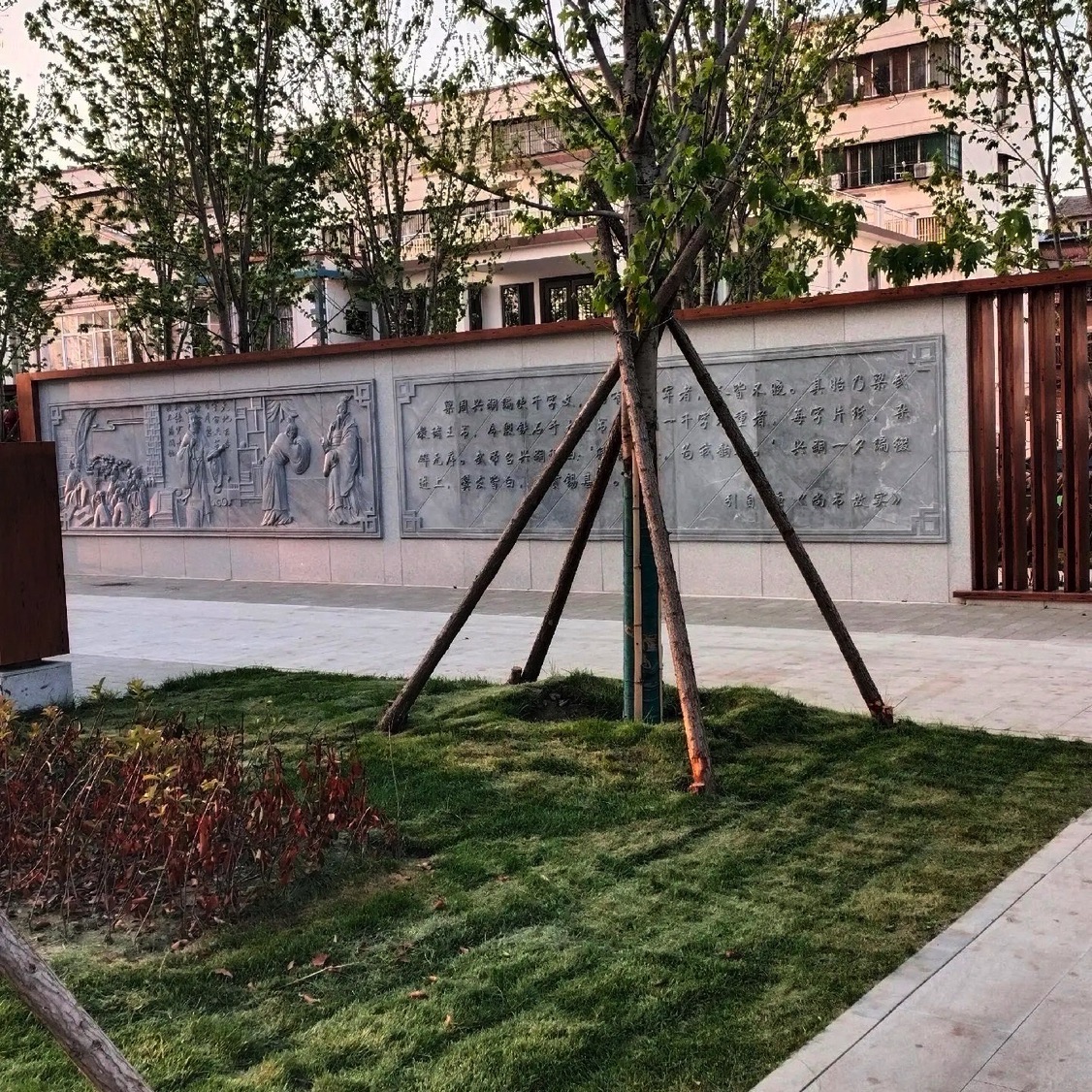 千字文文化公园旅行图片 3