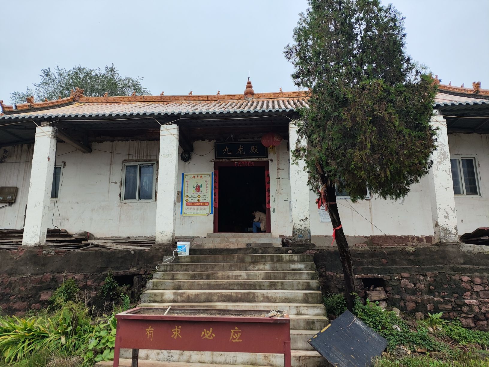 龙山真武庙 - 李庄乡便民圈栖邻生活圈风景名胜服务点实景照片