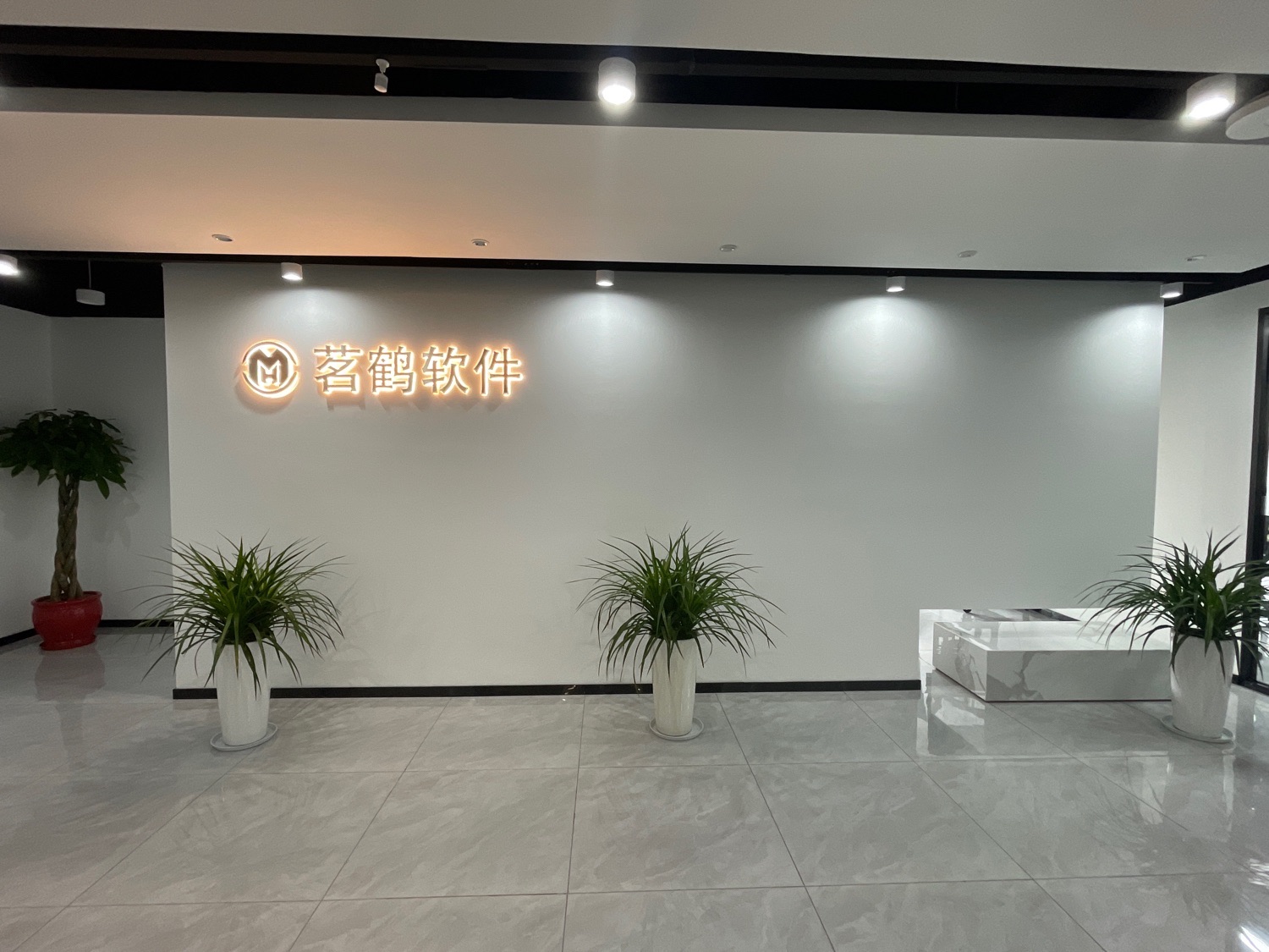 江苏茗鹤信息技术有限公司