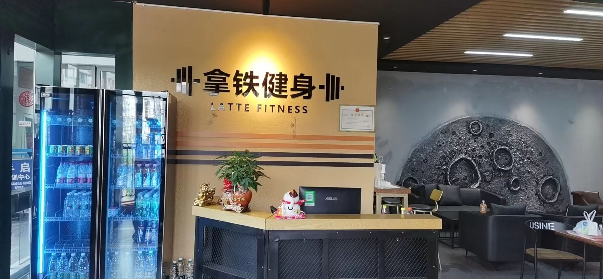 场地封面-拿铁健身