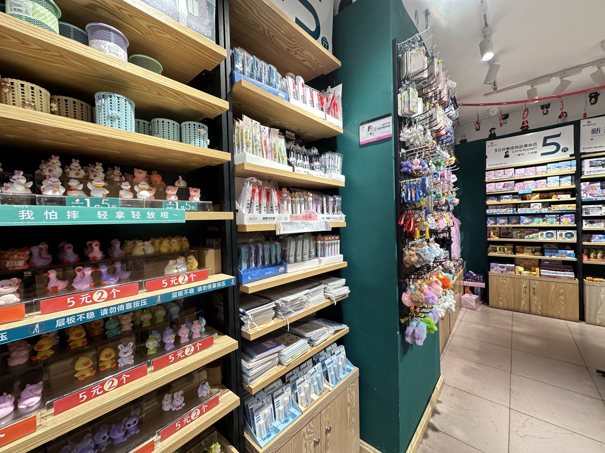 那只猫的口袋(晋城南大街店)