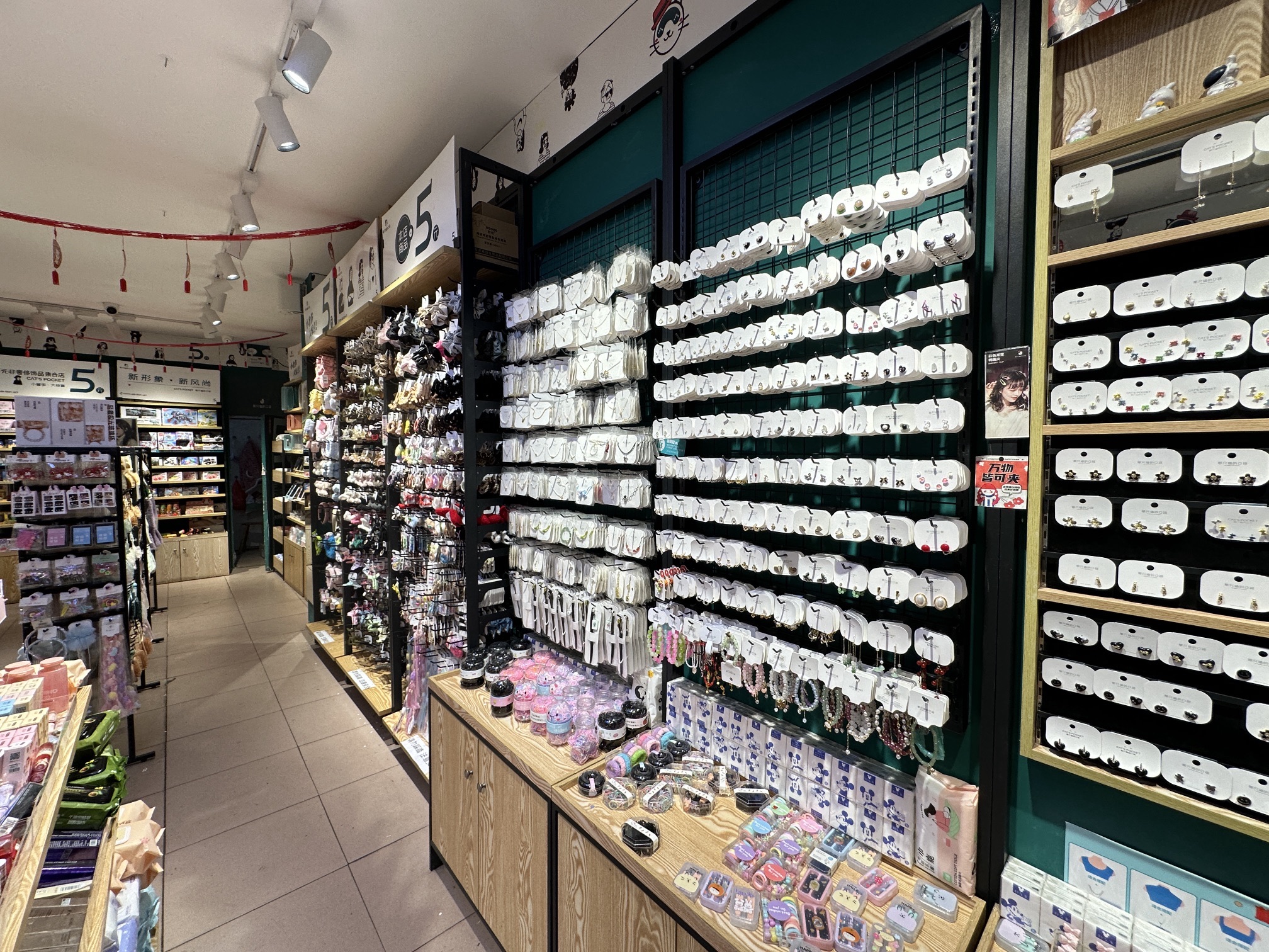 那只猫的口袋(晋城南大街店)