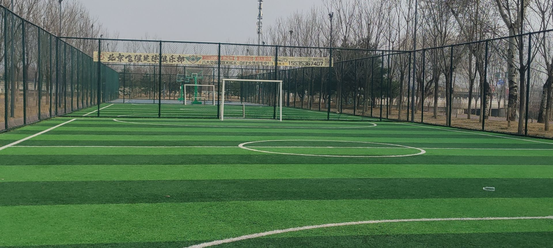 场地封面-北京飞猩足球俱乐部
