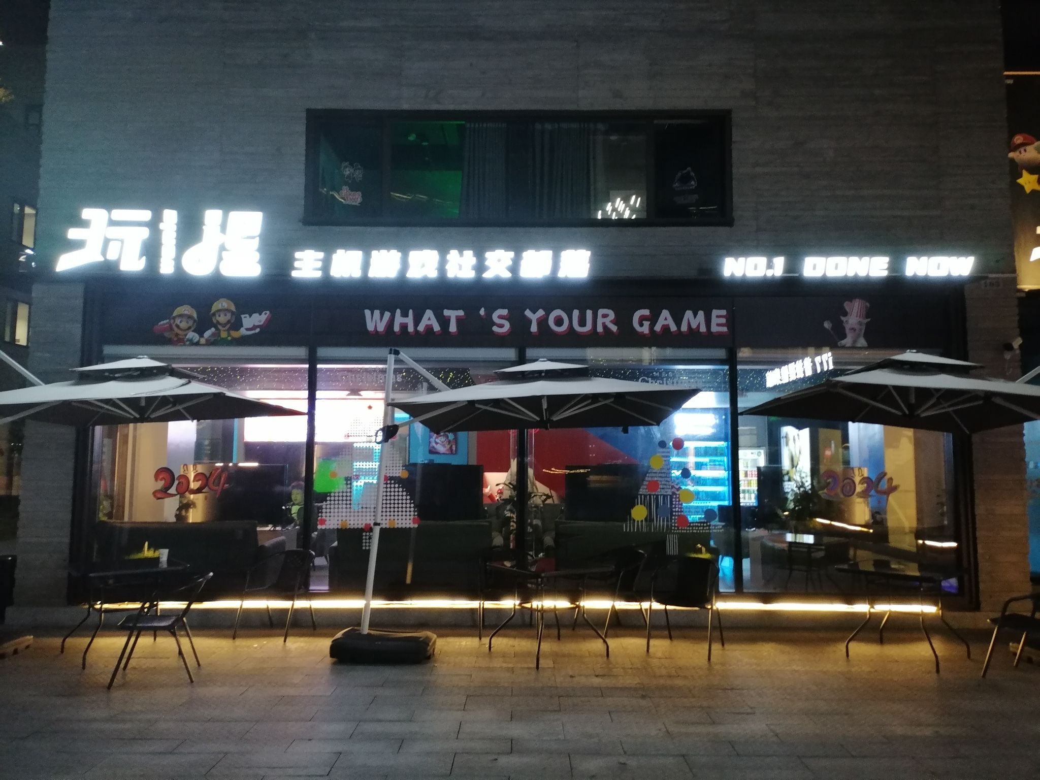玩捏主机游戏社交部落(隐秀江南店)