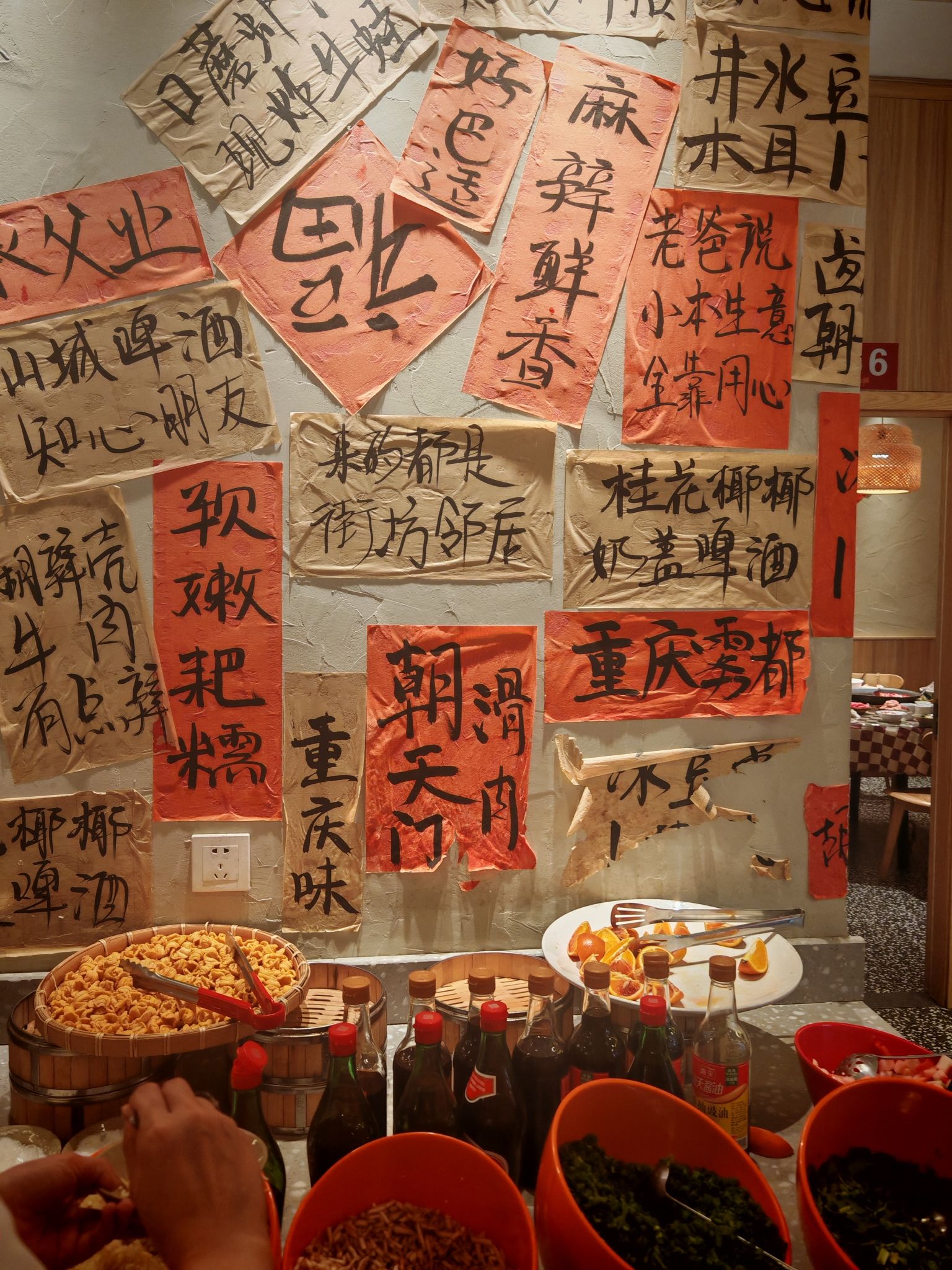 赵美丽重庆火锅(广安吾悦广场店)