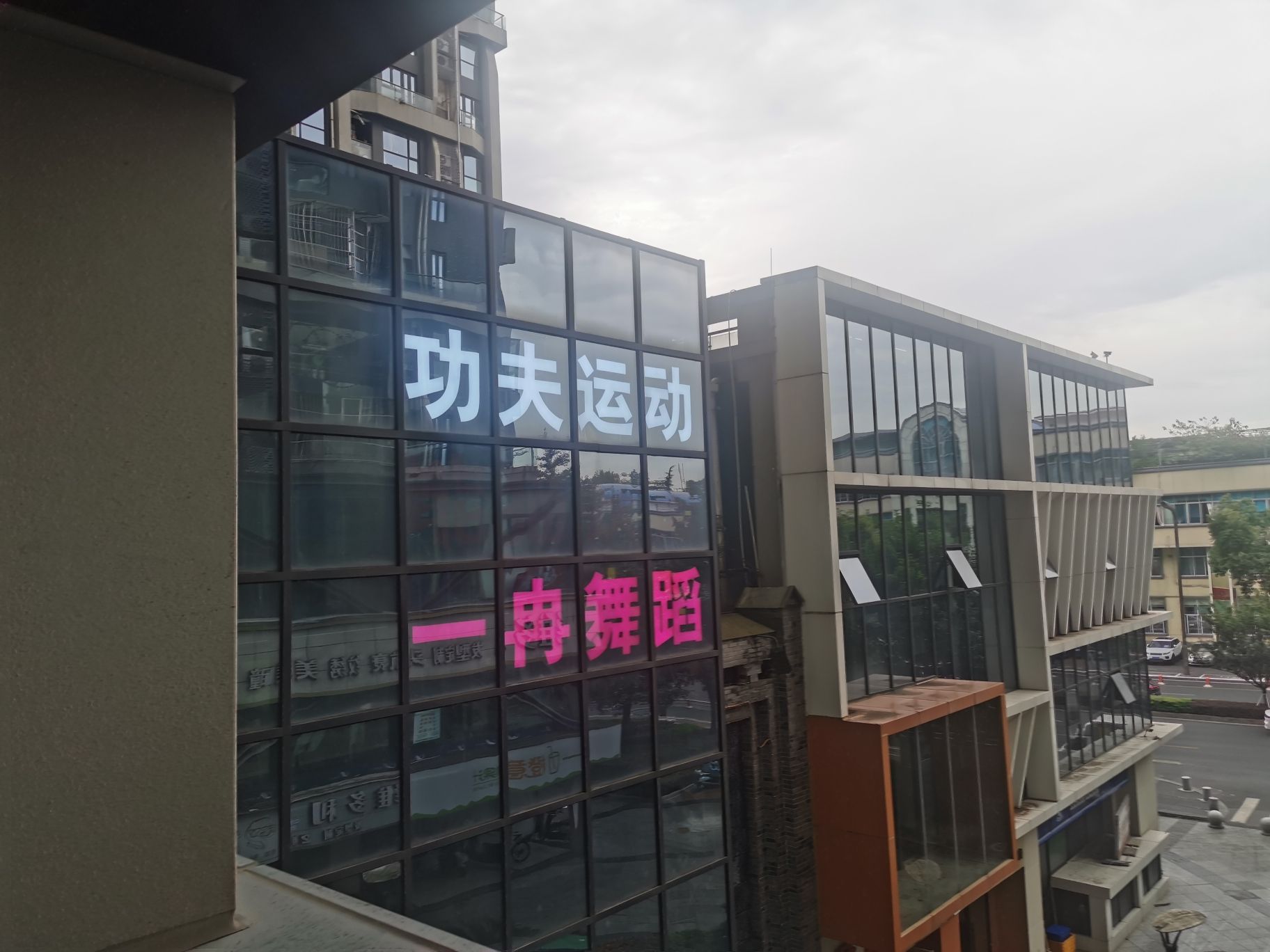 场地封面-功夫运动馆