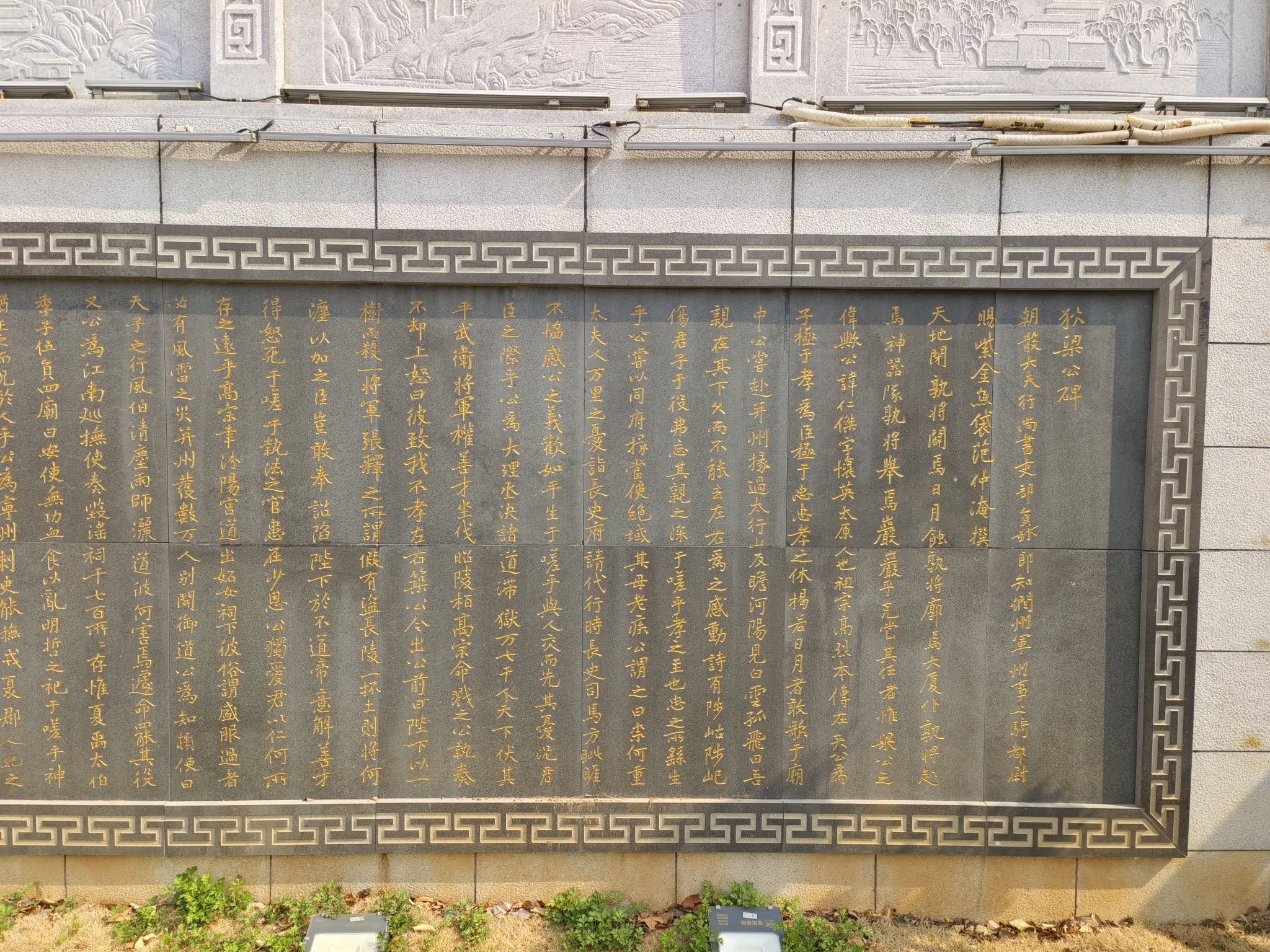 狄公楼旅行图片 2