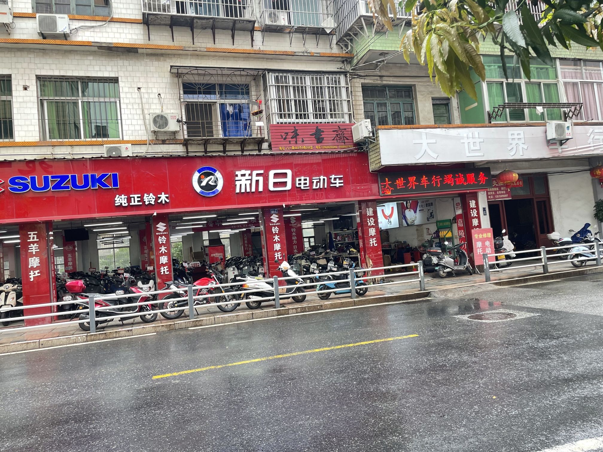 大世界车行