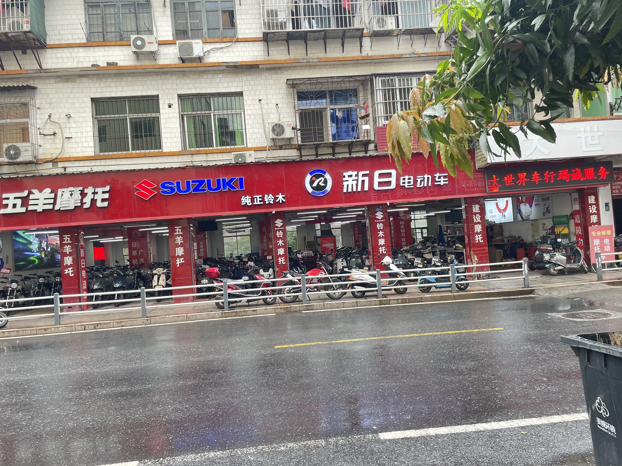 大世界车行