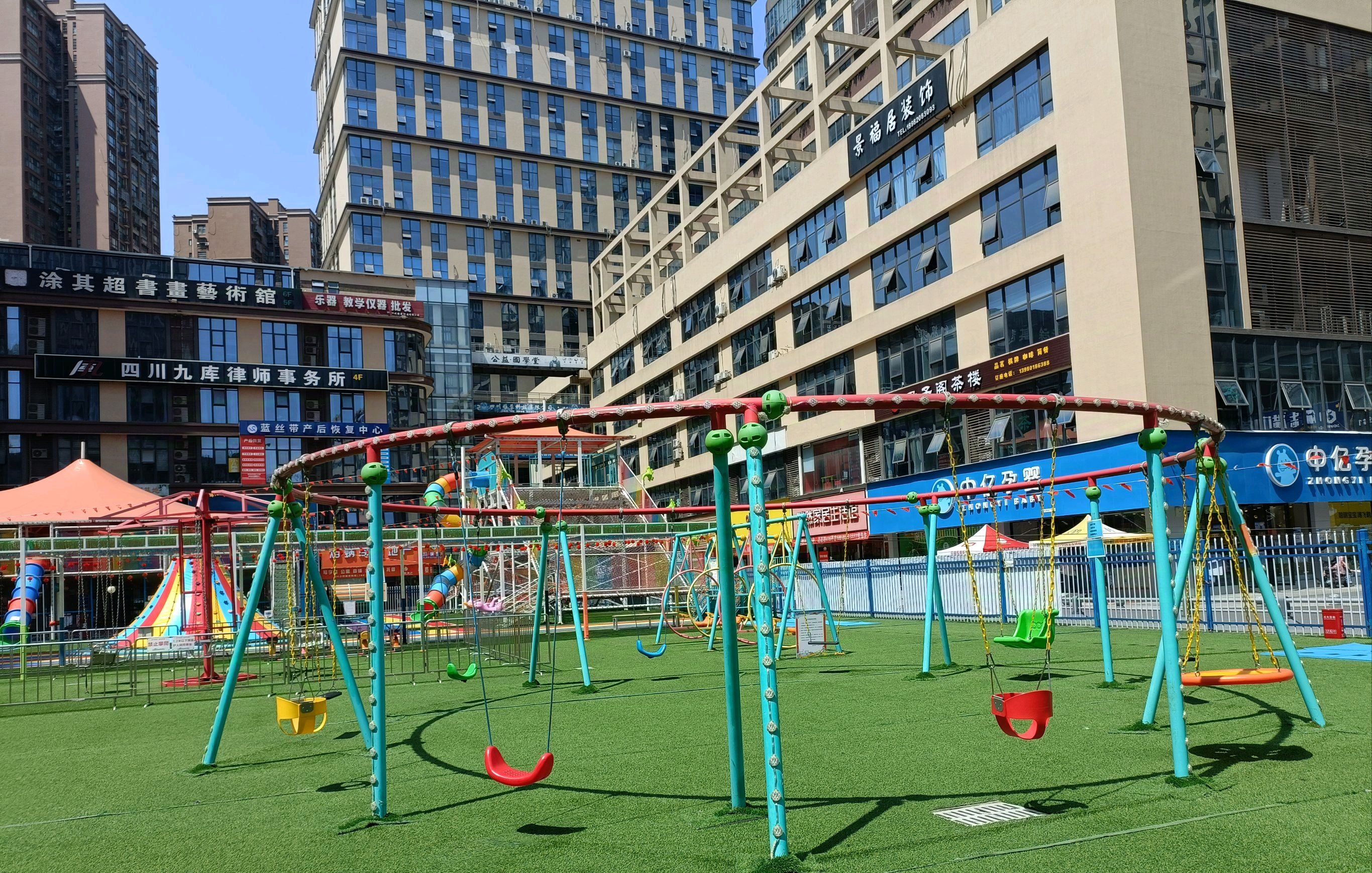 场地封面-传化国际亲子运动乐园(传化商业广场店)