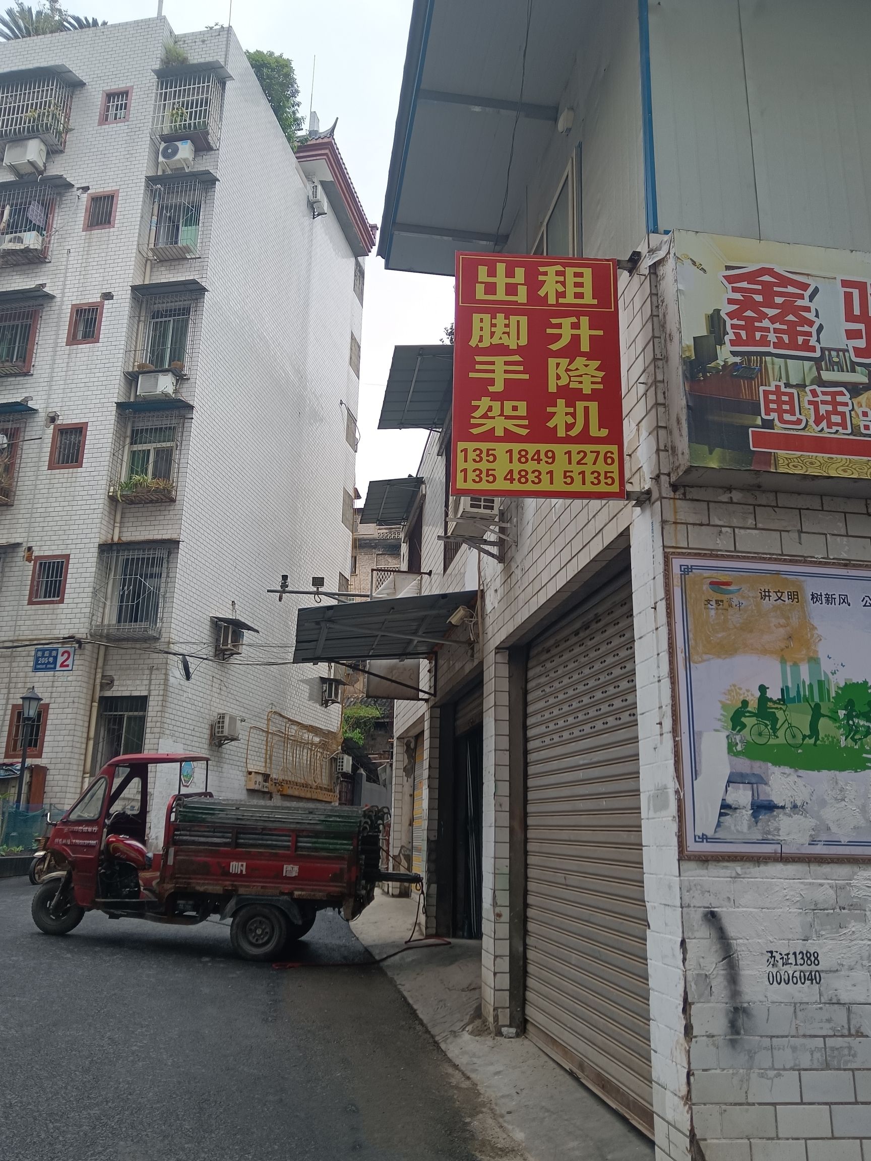 脚手架出租