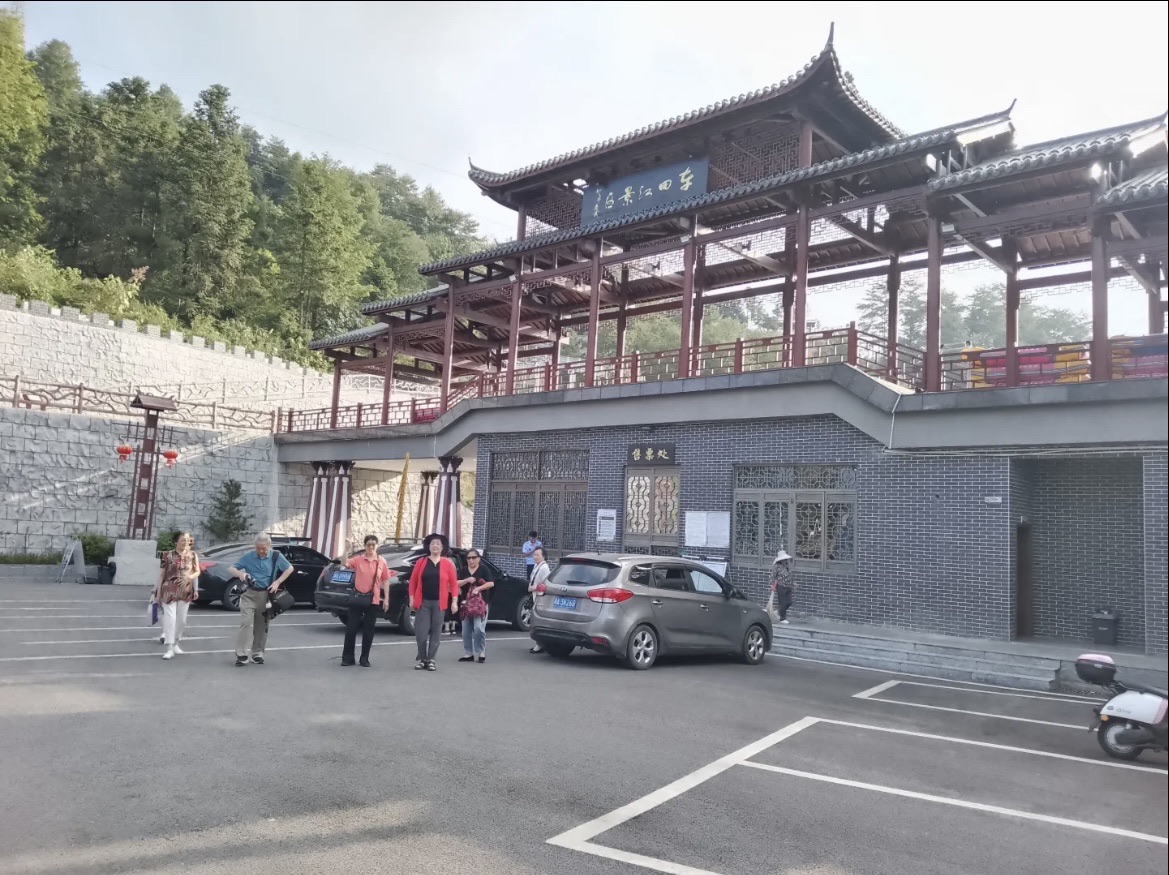 车田江风景区旅行图片 1