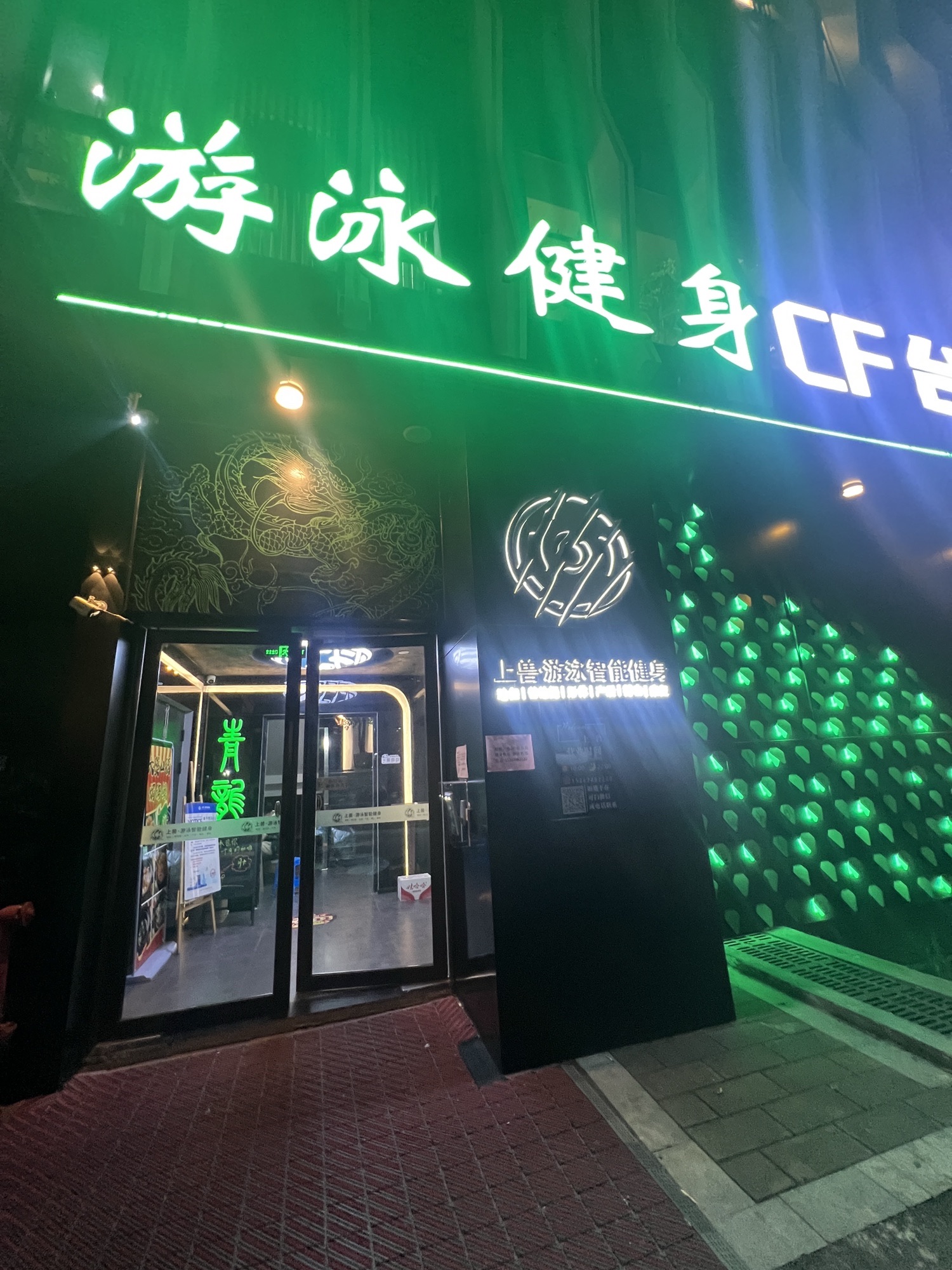 场地封面-上兽·游泳智能健身