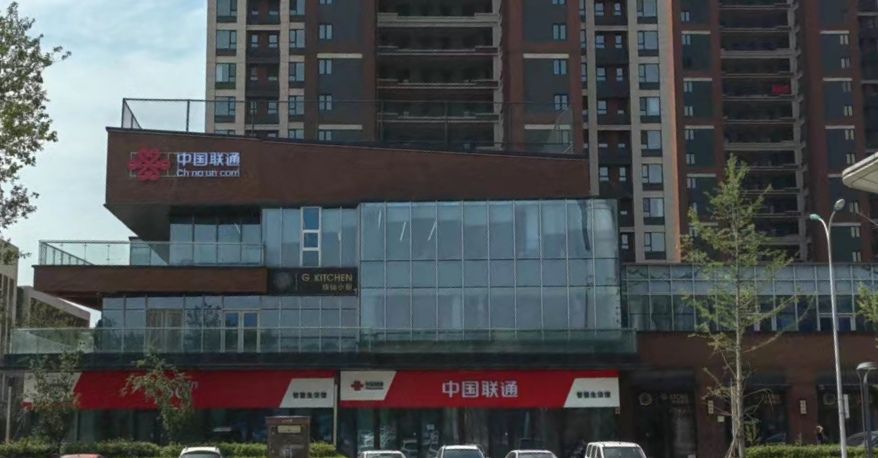 中国联通济南市起步区分公司