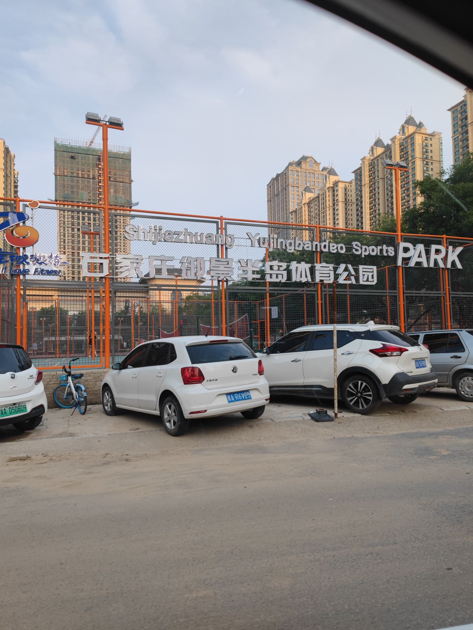 半岛书苑旅行图片 1
