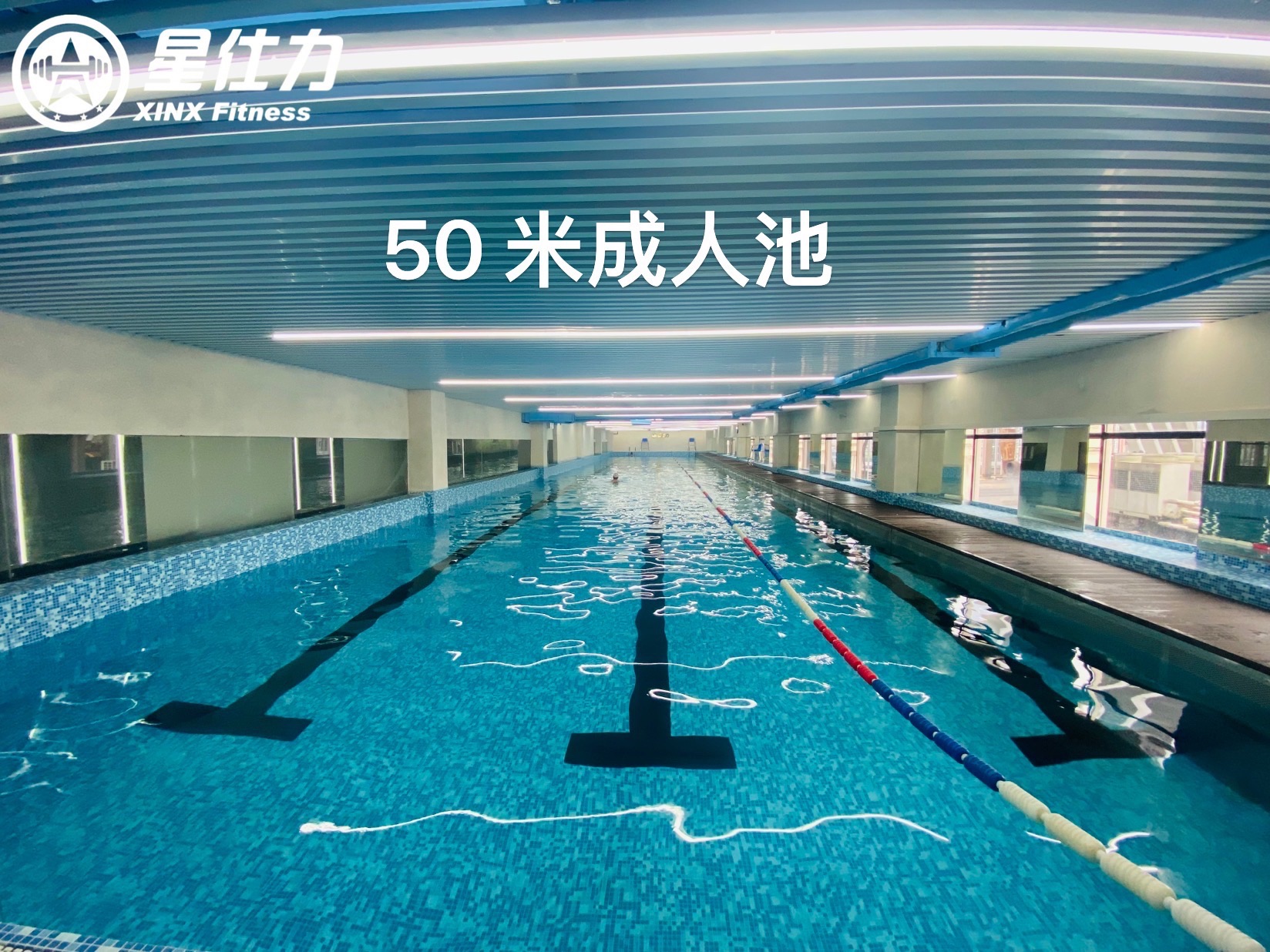 场地封面-星仕力游泳健身(白云万达店)