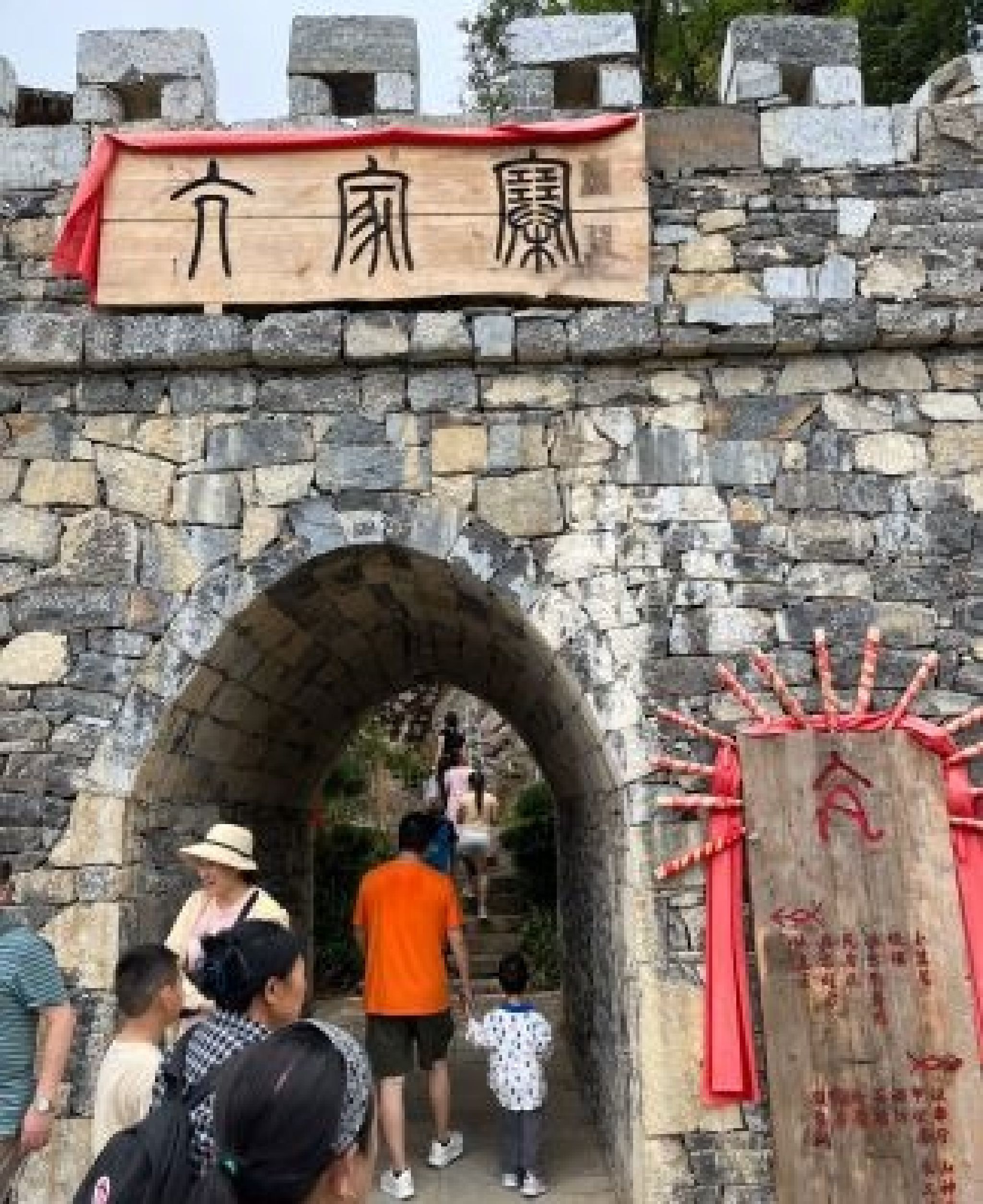 亢家寨景区旅行图片 1